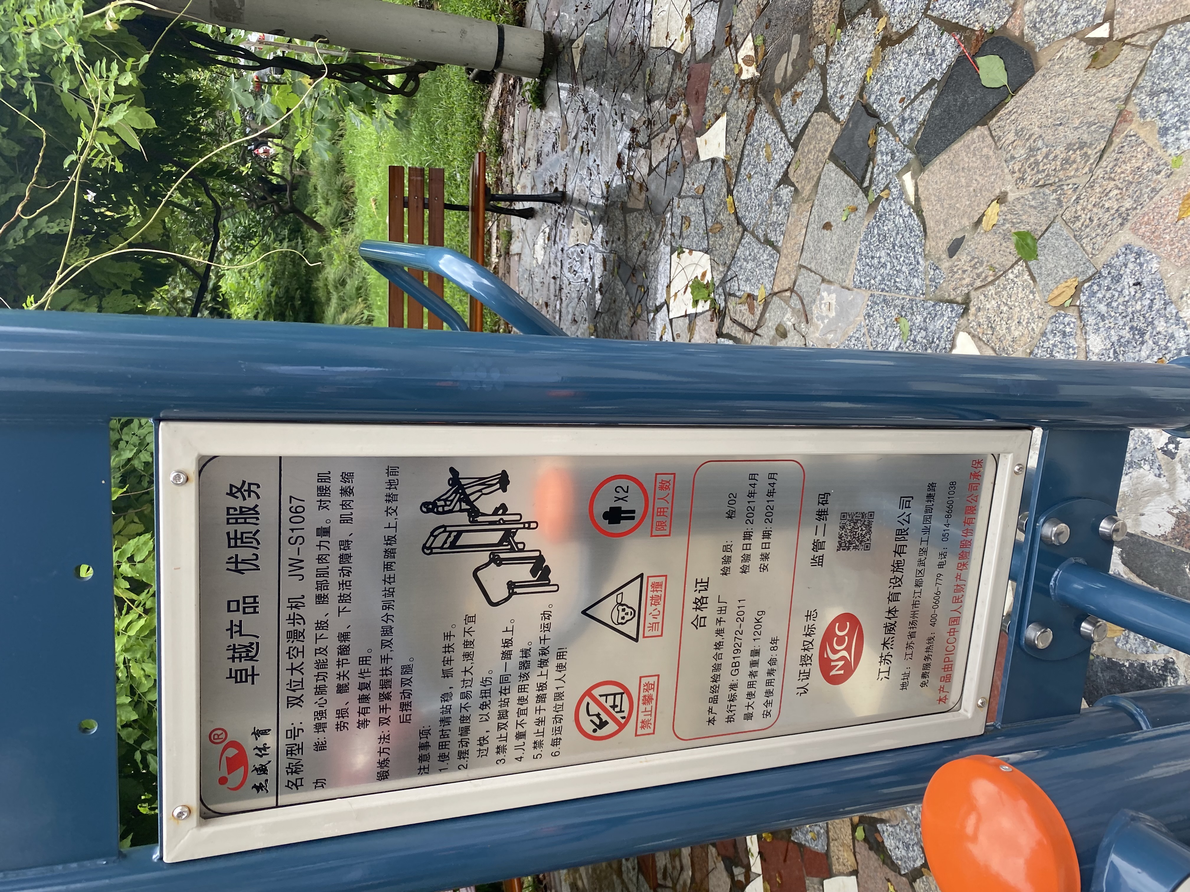 二位太空漫步機(jī)