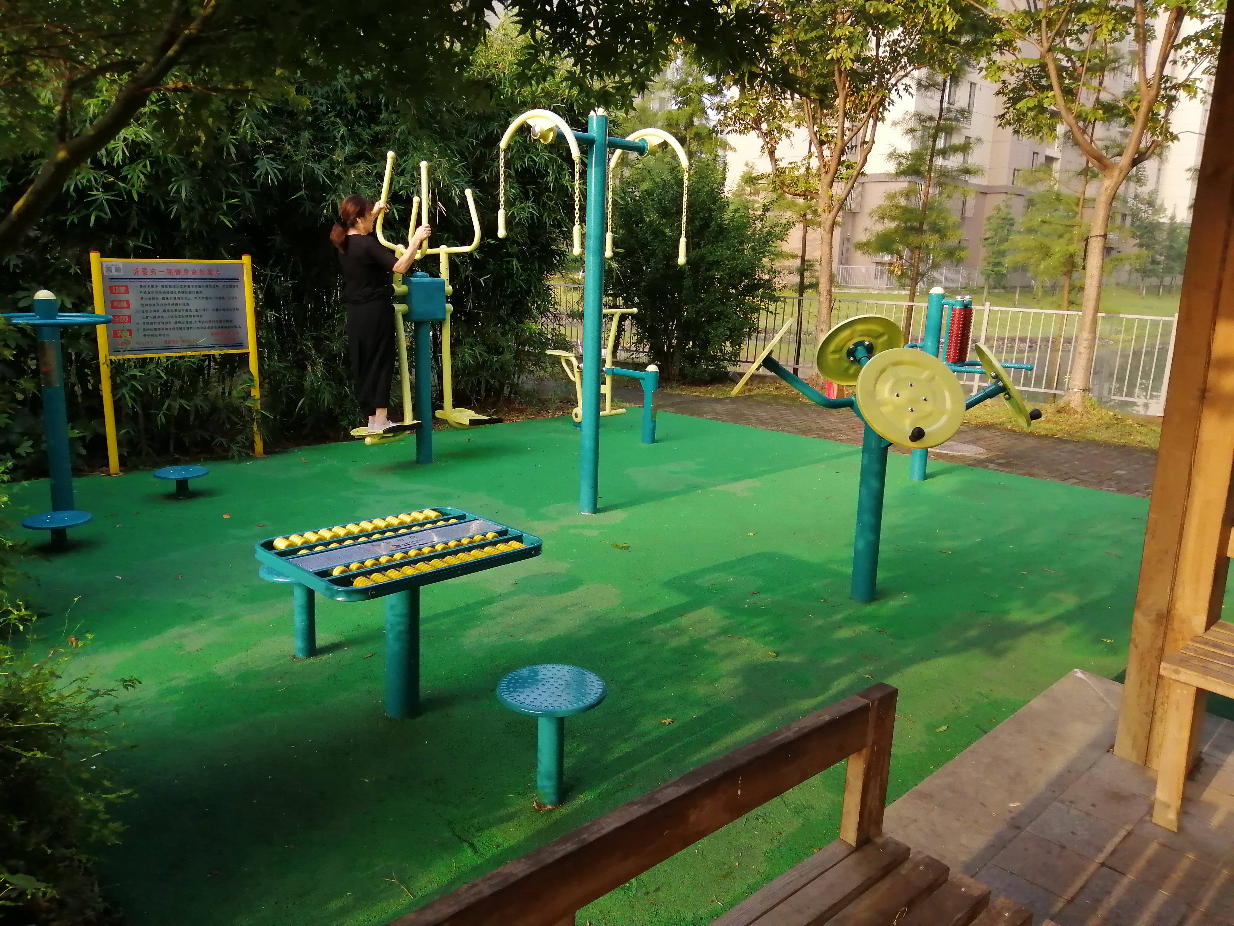 秀景苑一期健身苑苑點(diǎn)