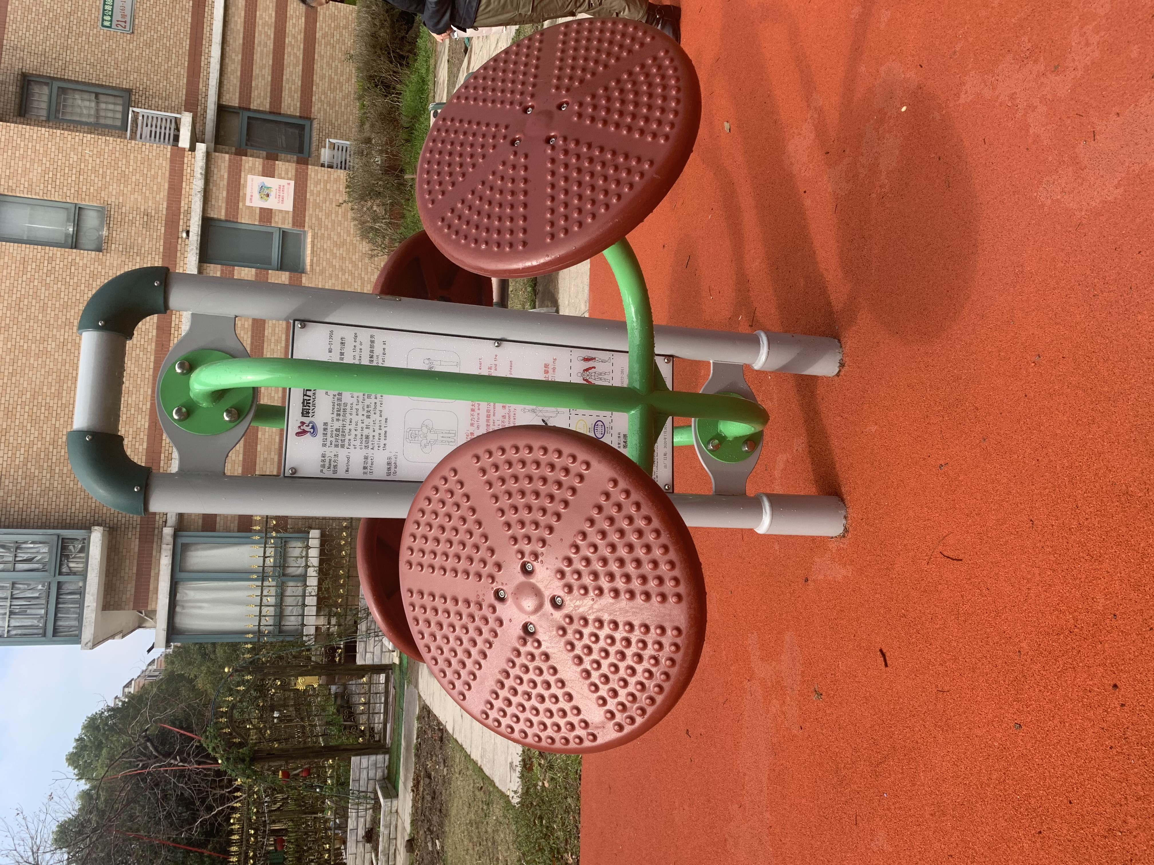 雙位揉推器 雙位揉推器