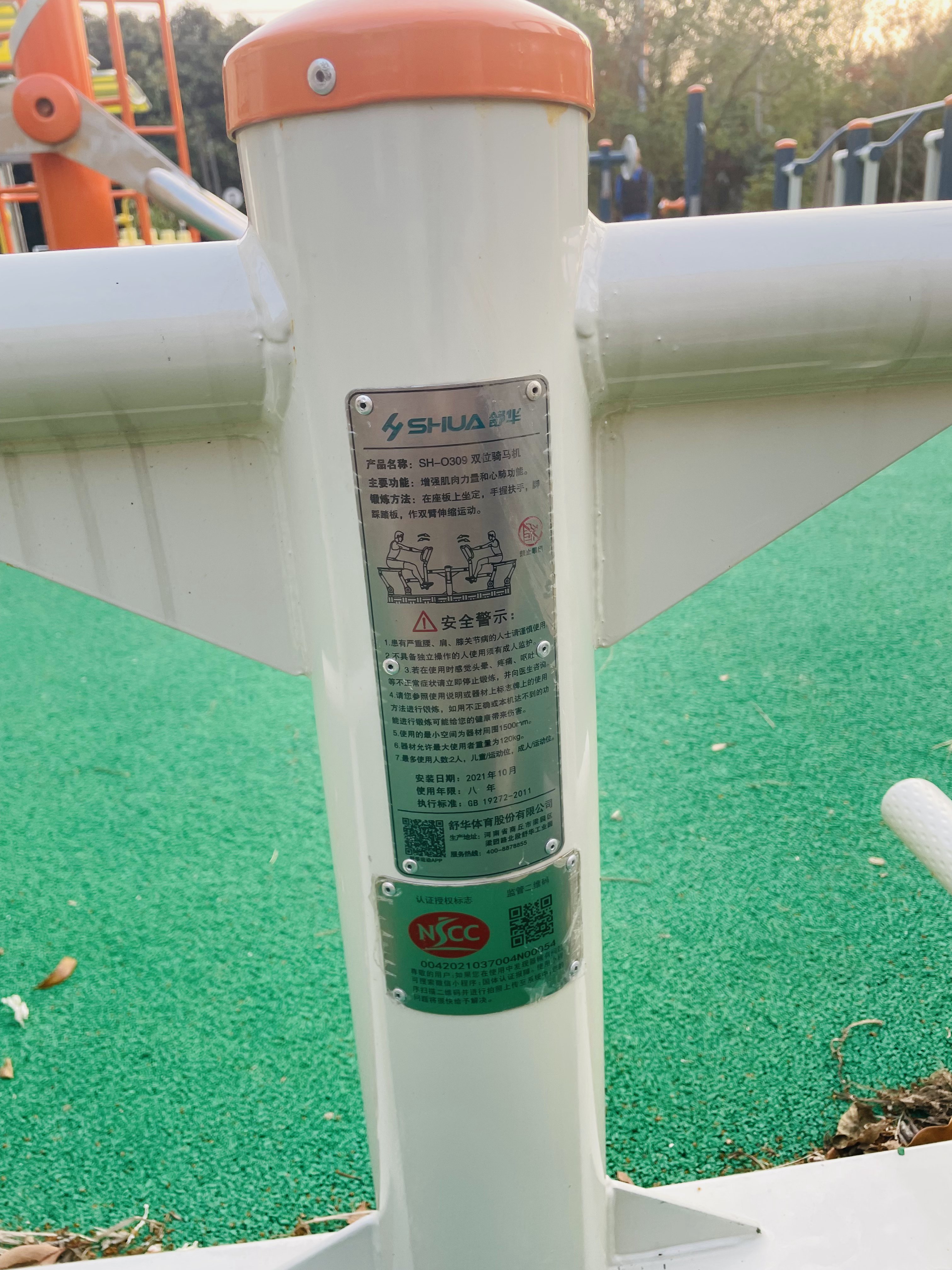 兒童娛樂設(shè)施 兒童娛樂設(shè)施