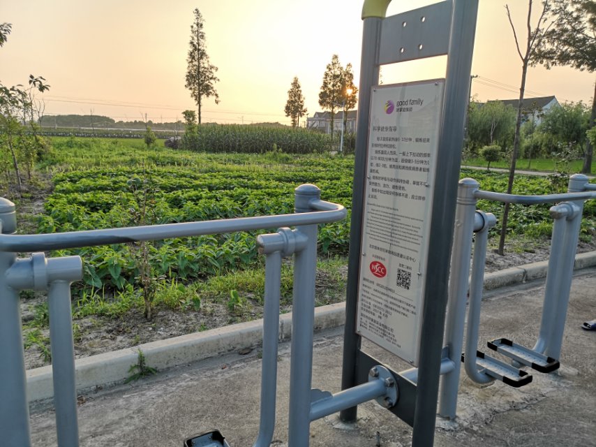 太空漫步機 太空漫步機