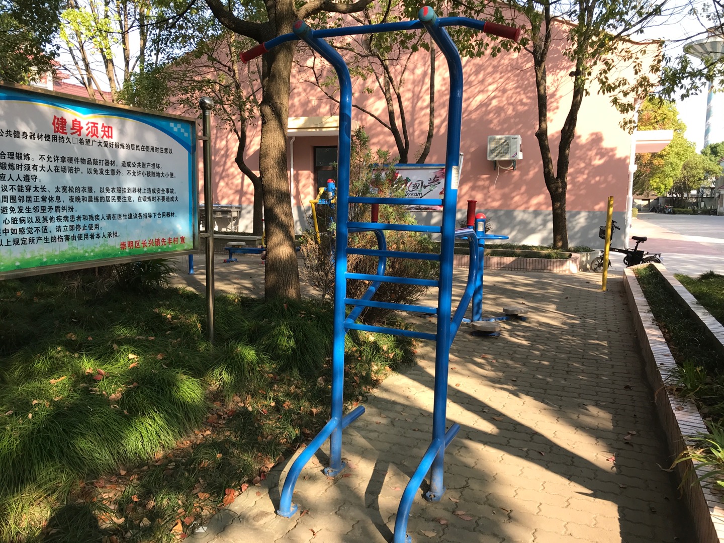 多功能訓(xùn)練器