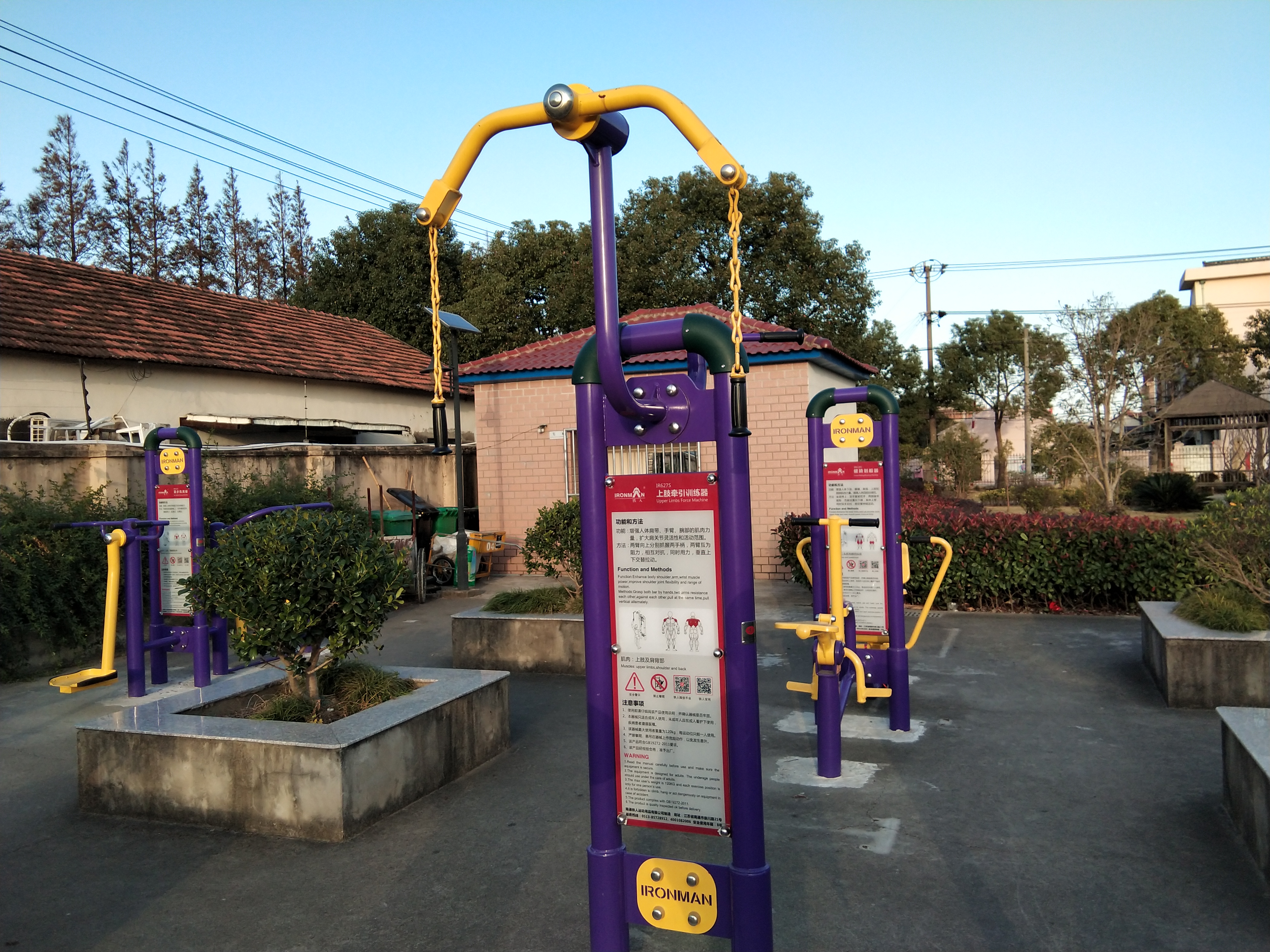 上肢牽引訓(xùn)練器