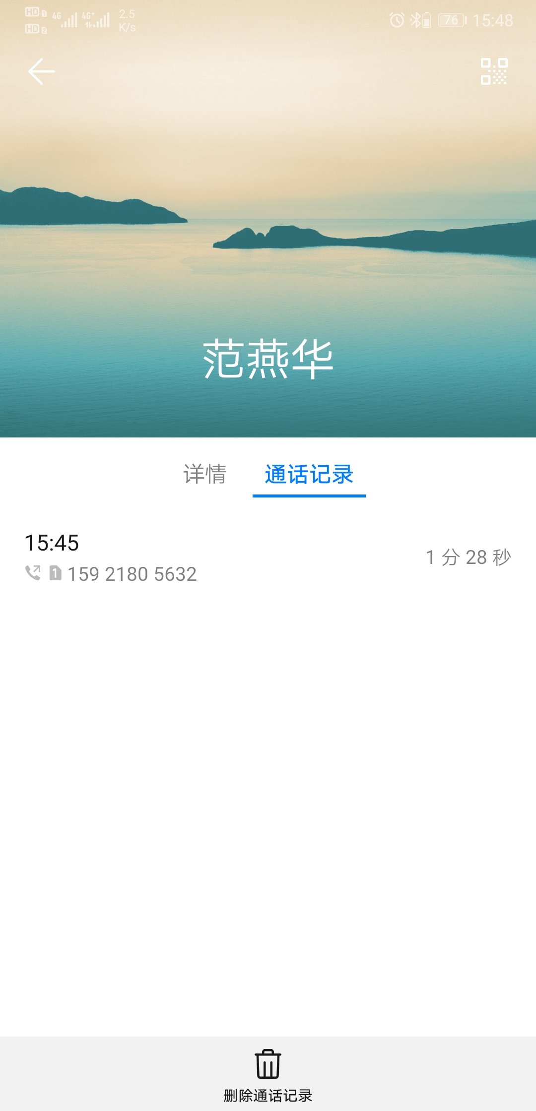 吉祥里健身點(diǎn)
