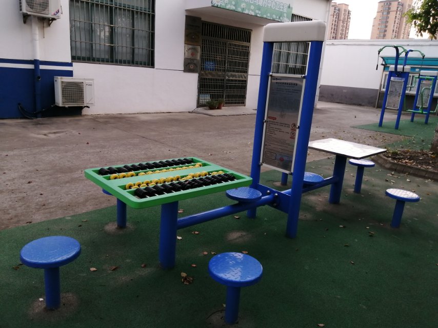 雙立柱棋牌桌益智算盤(pán) 雙立柱棋牌桌益智算盤(pán)