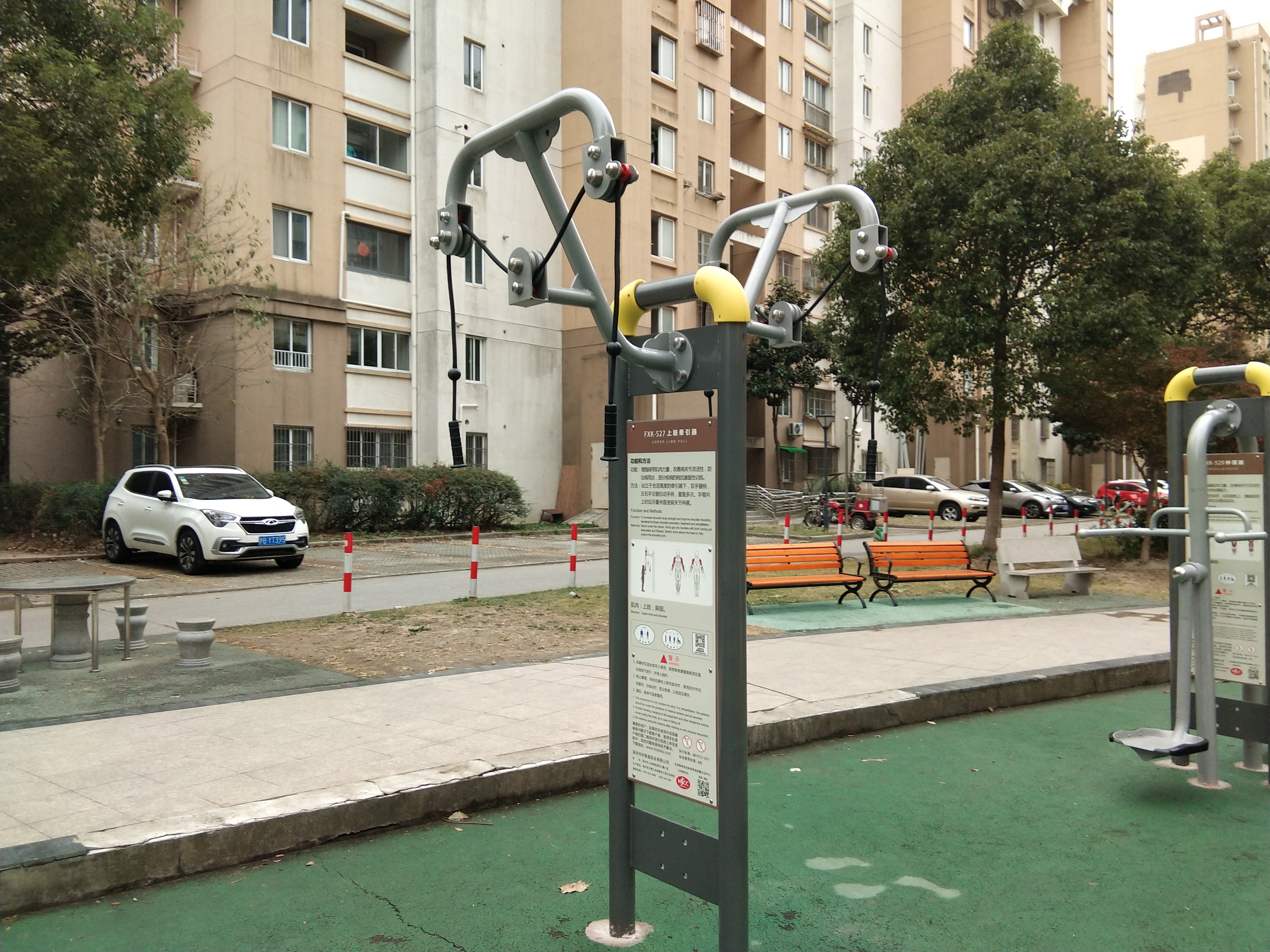 上肢訓(xùn)練器