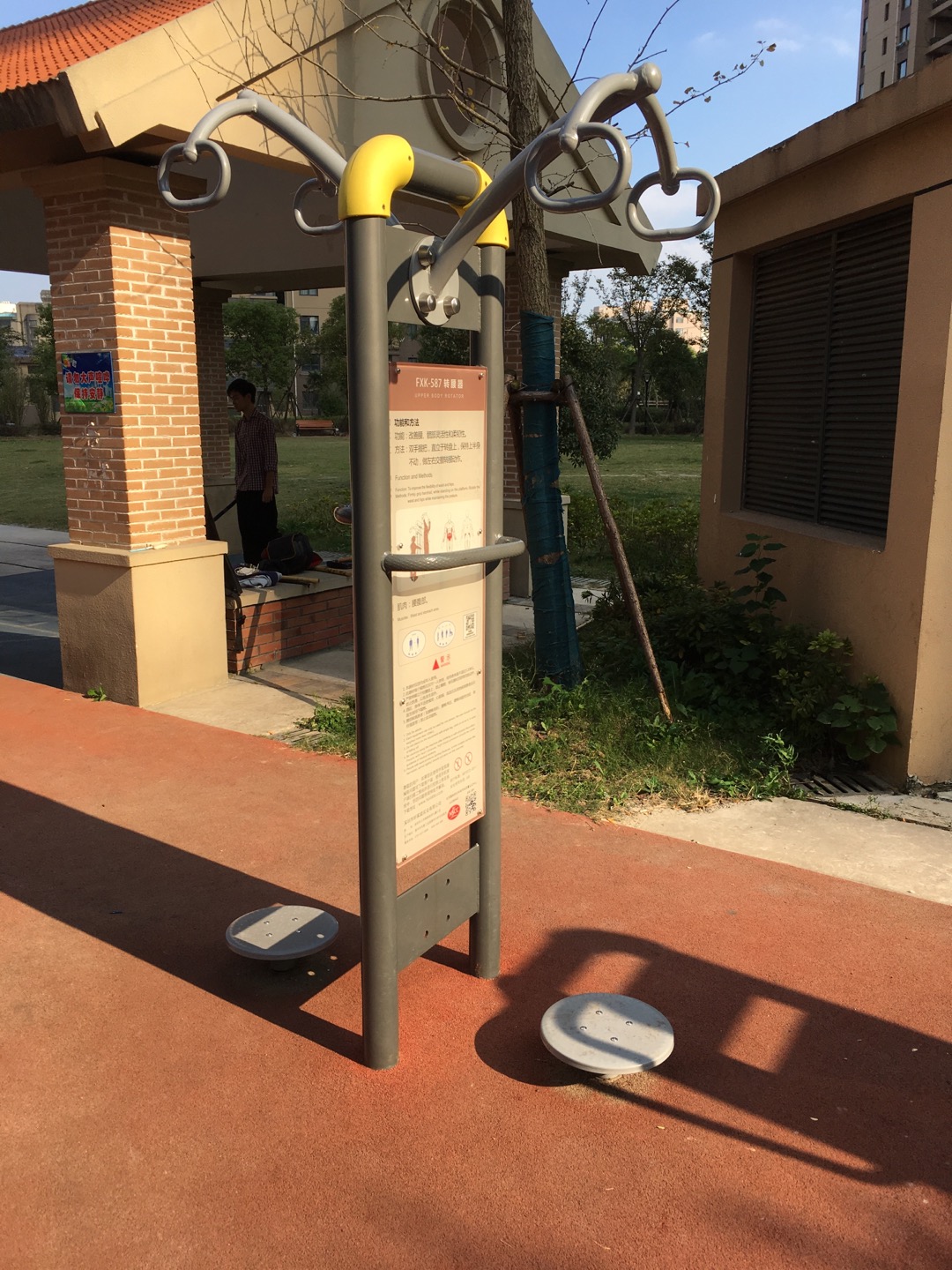 二人扭腰器 二人扭腰器