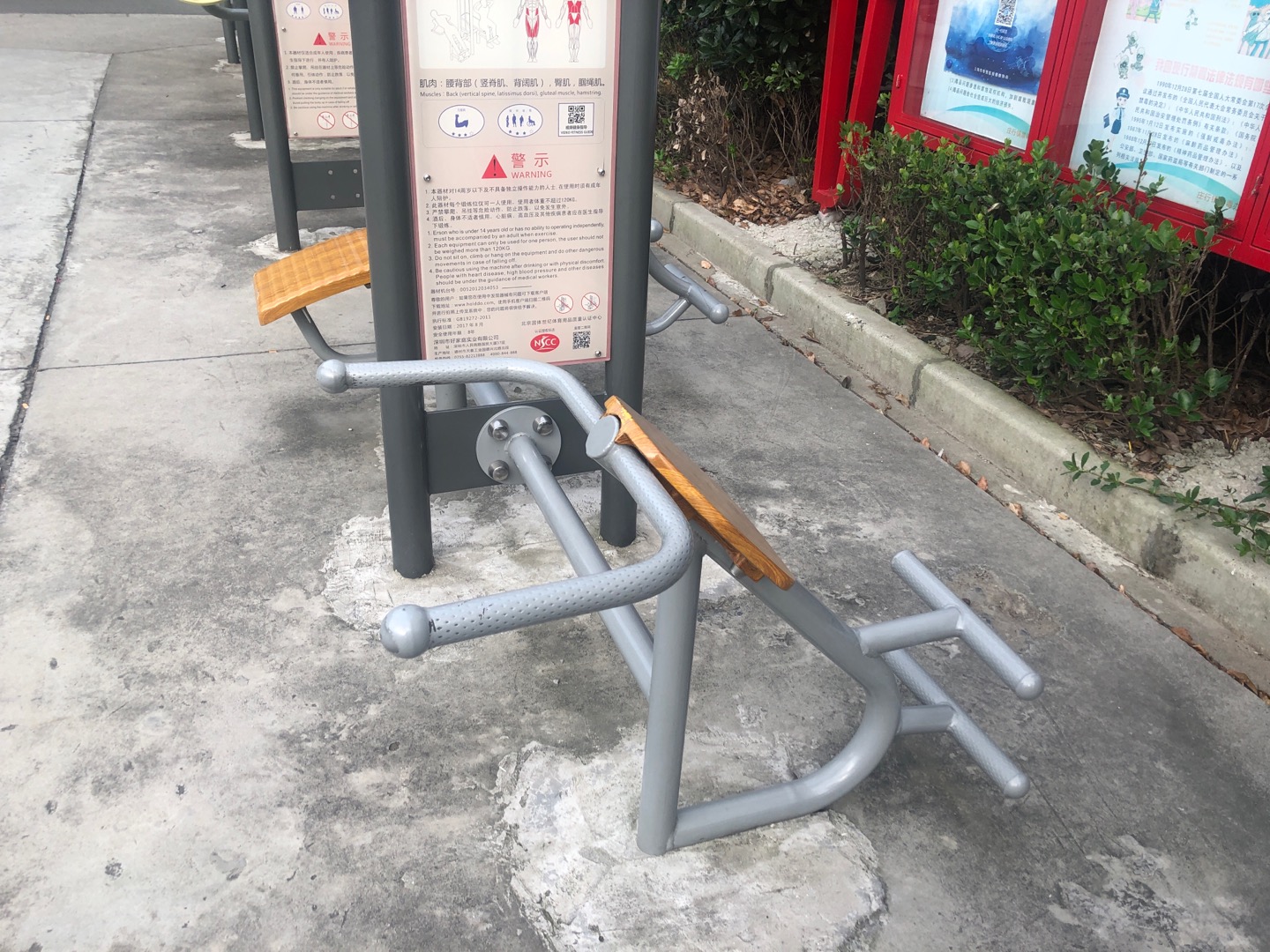 背肌訓(xùn)練器 背肌訓(xùn)練器