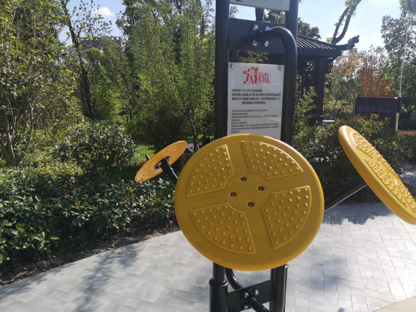 太極推揉器 太極推揉器