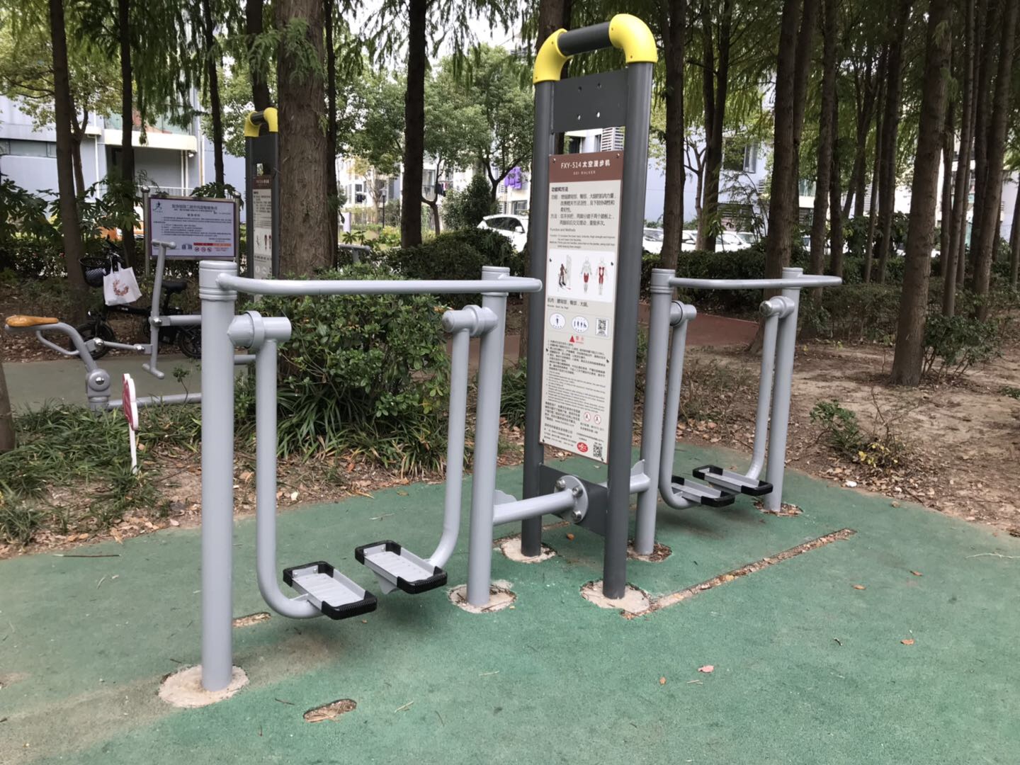 太空漫步機(jī)