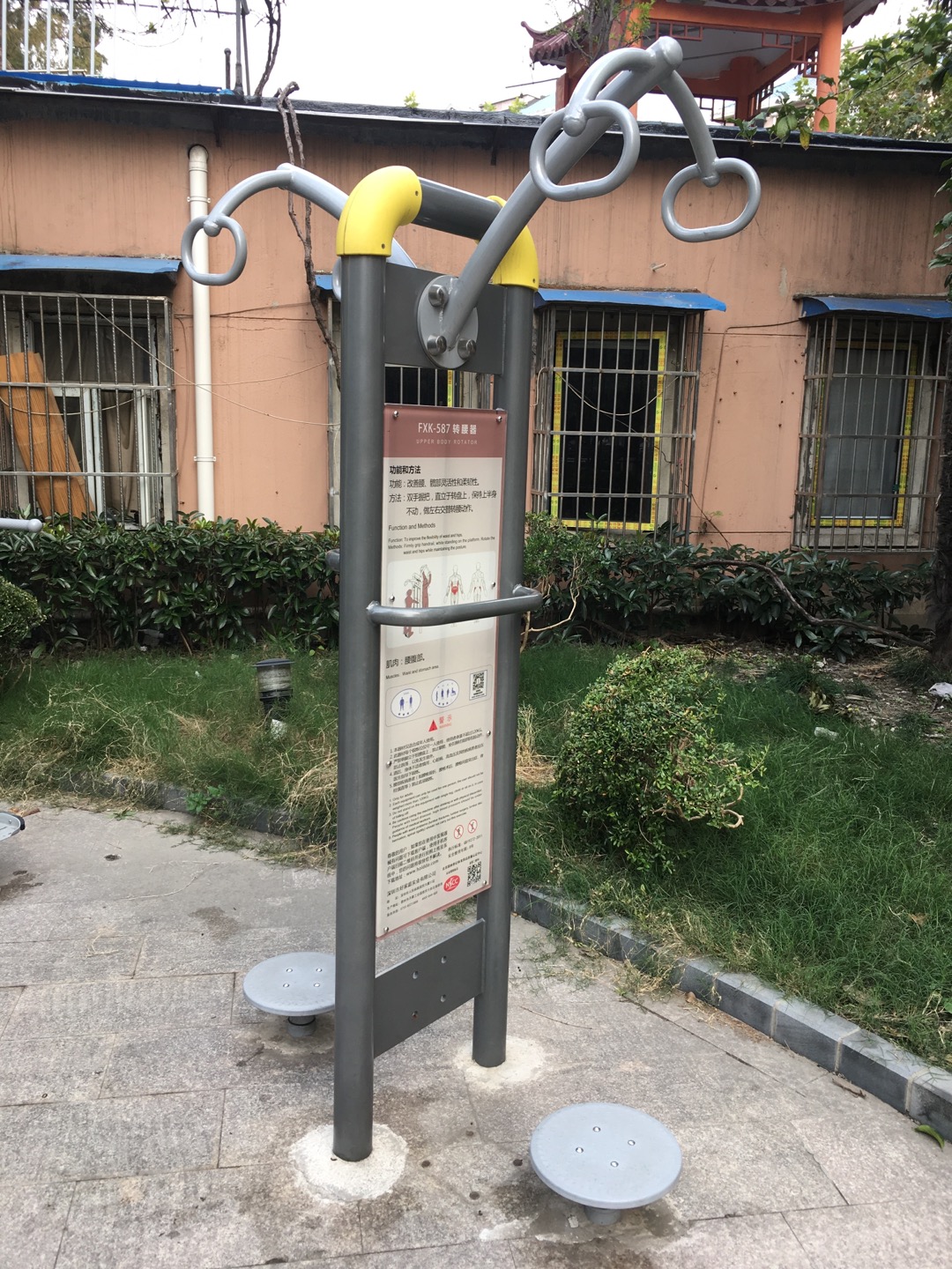 轉(zhuǎn)腰器 轉(zhuǎn)腰器