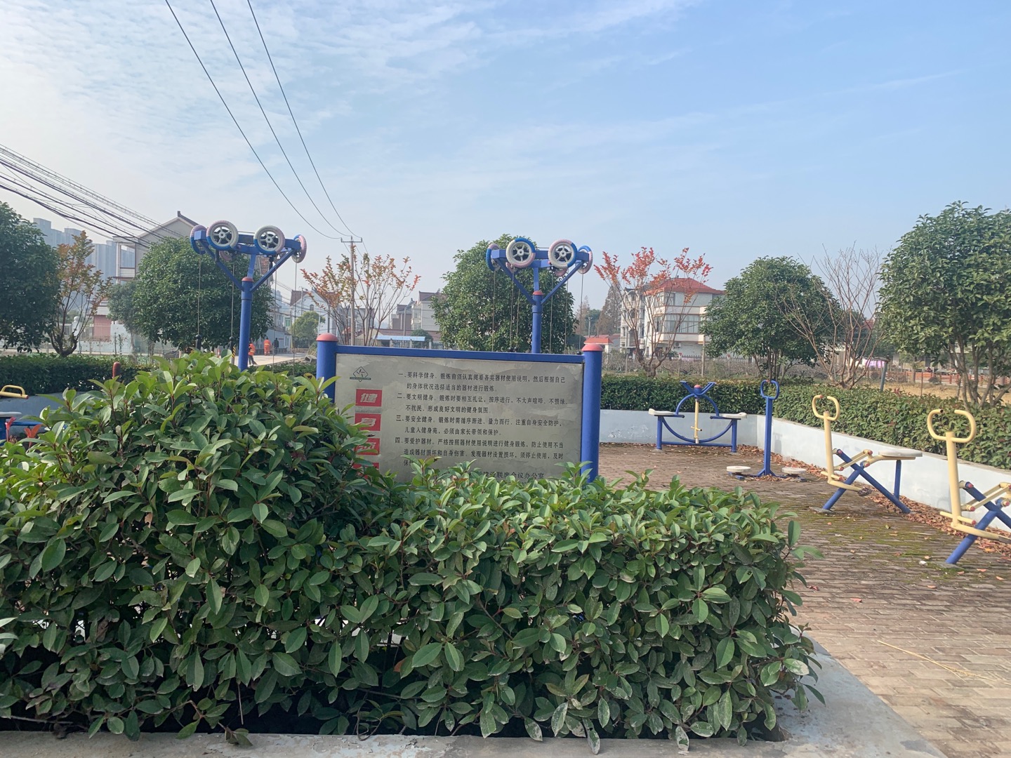 永樂21組健身點