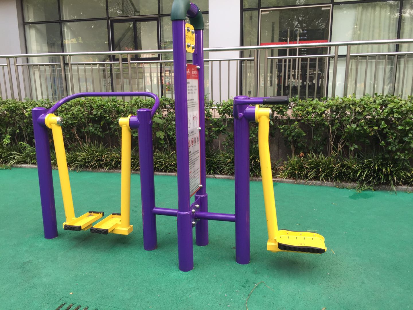 漫步機晃板 漫步機晃板