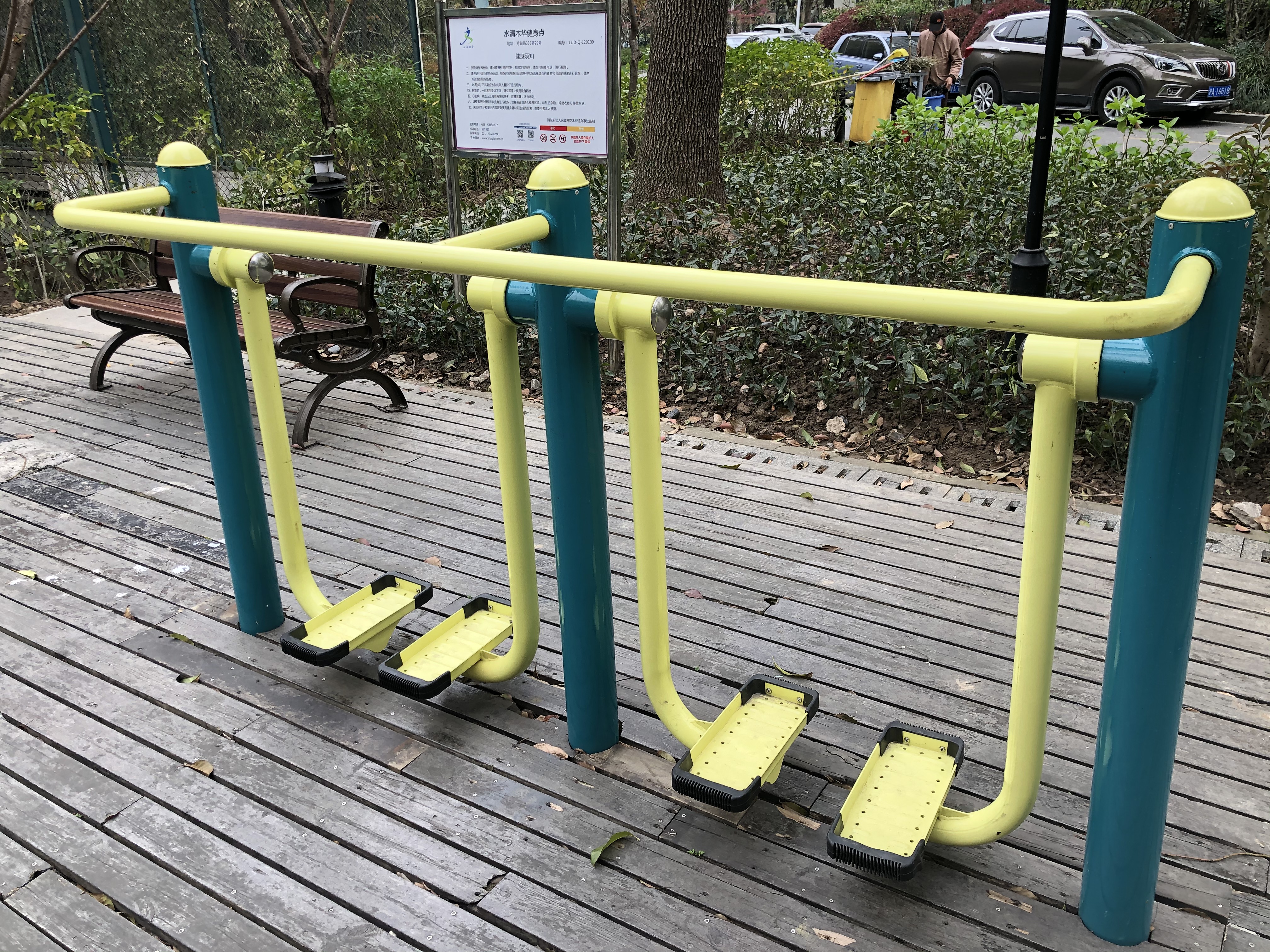 水清木華健身點(diǎn)