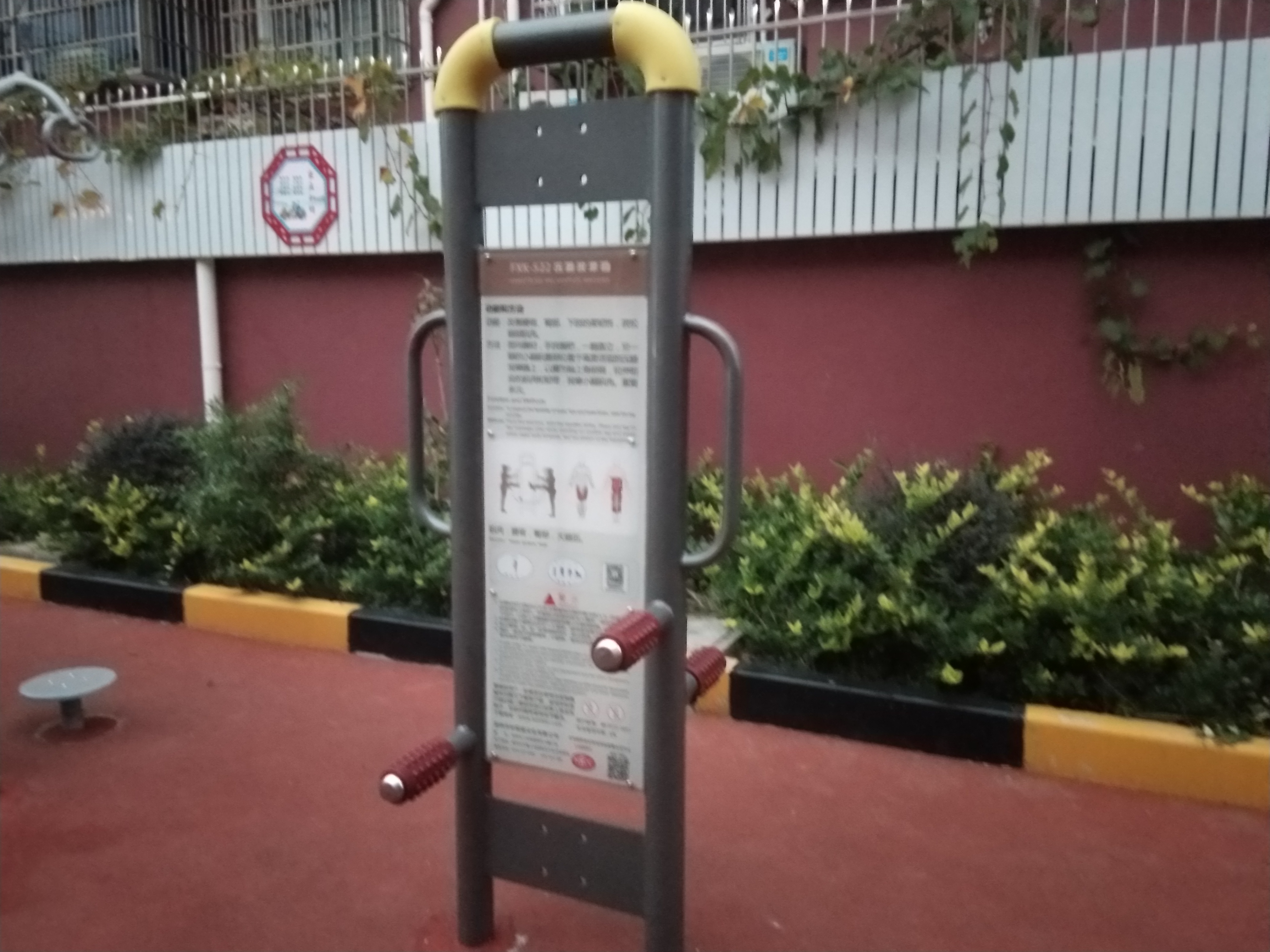 四級(jí)壓腿按摩器