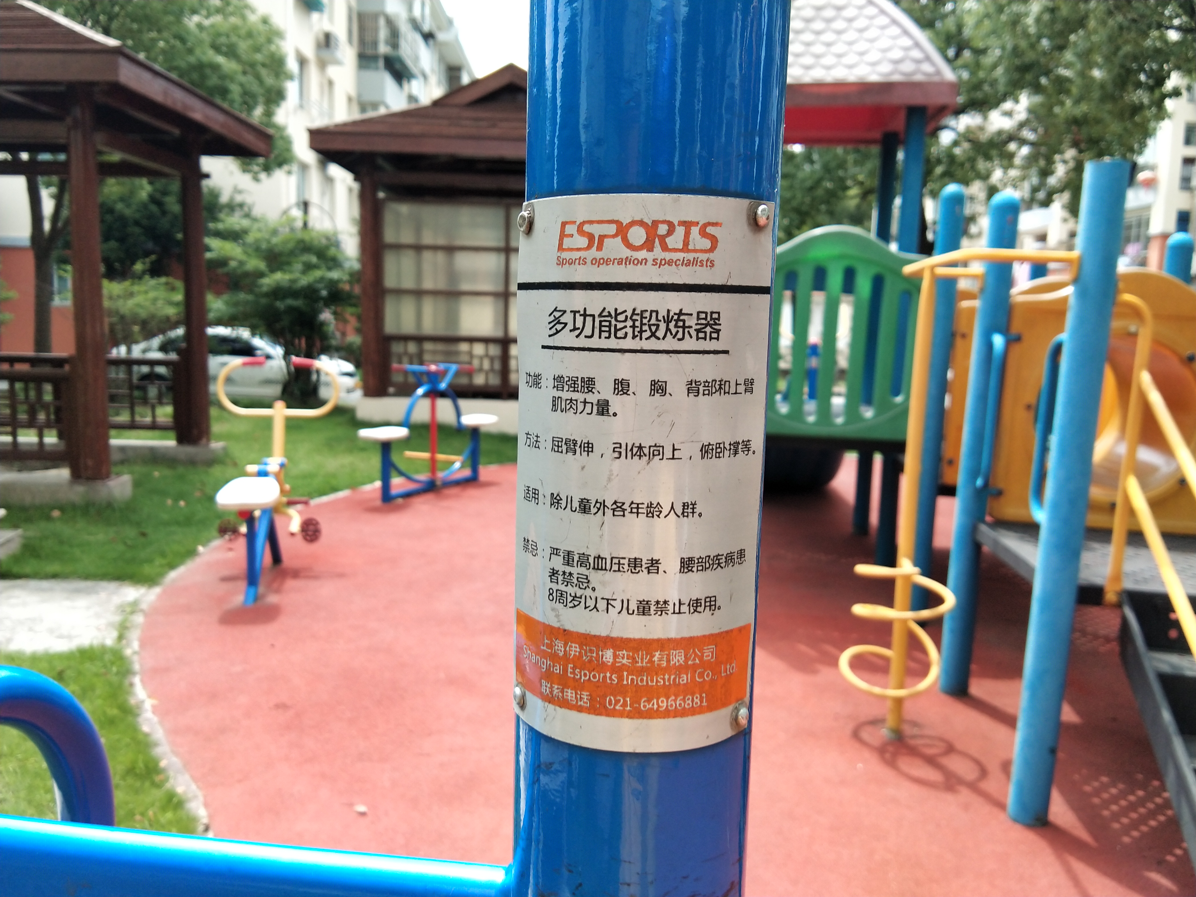 多功能鍛煉器 多功能鍛煉器