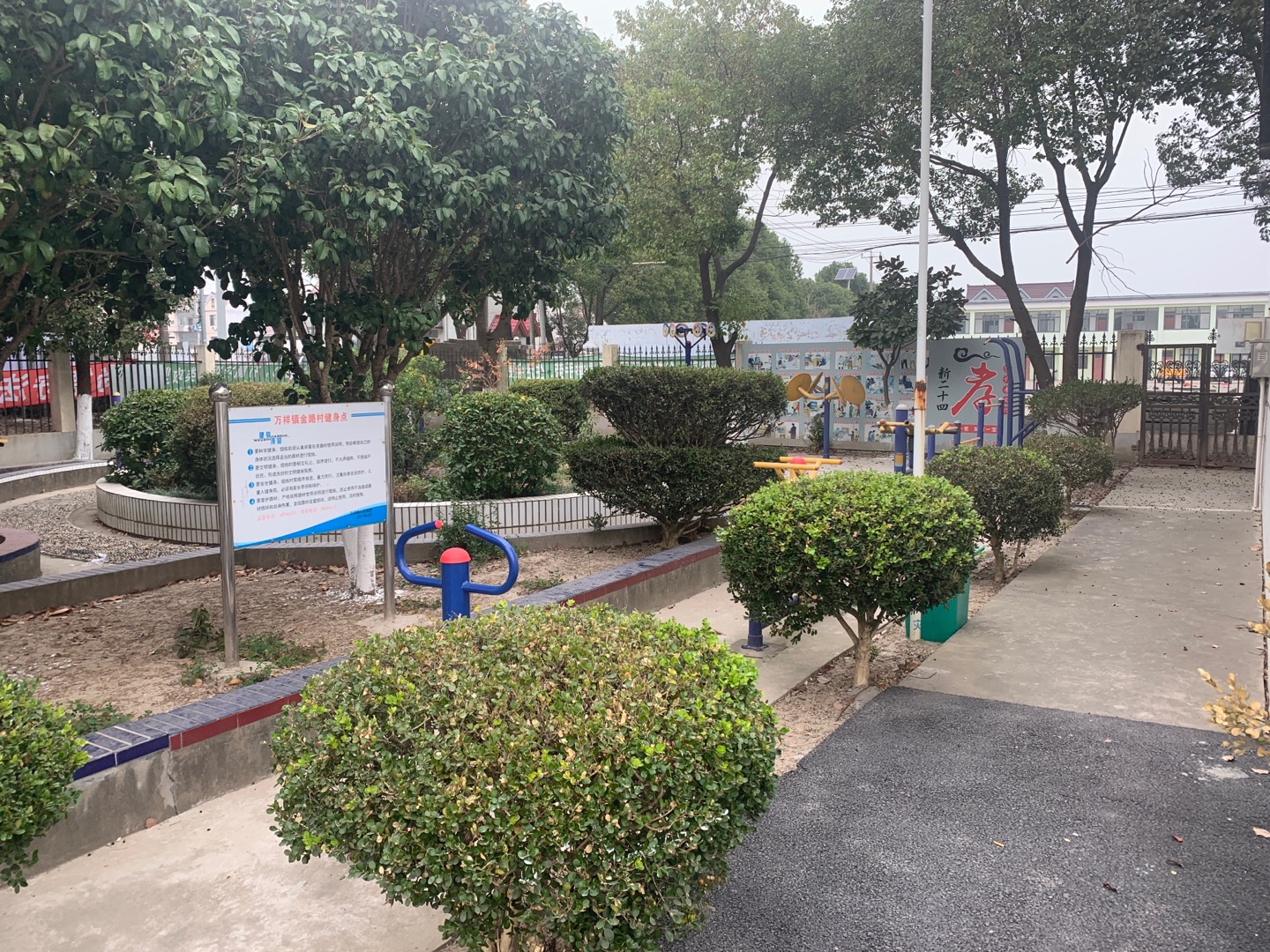 金路村委會(huì)健身點(diǎn)