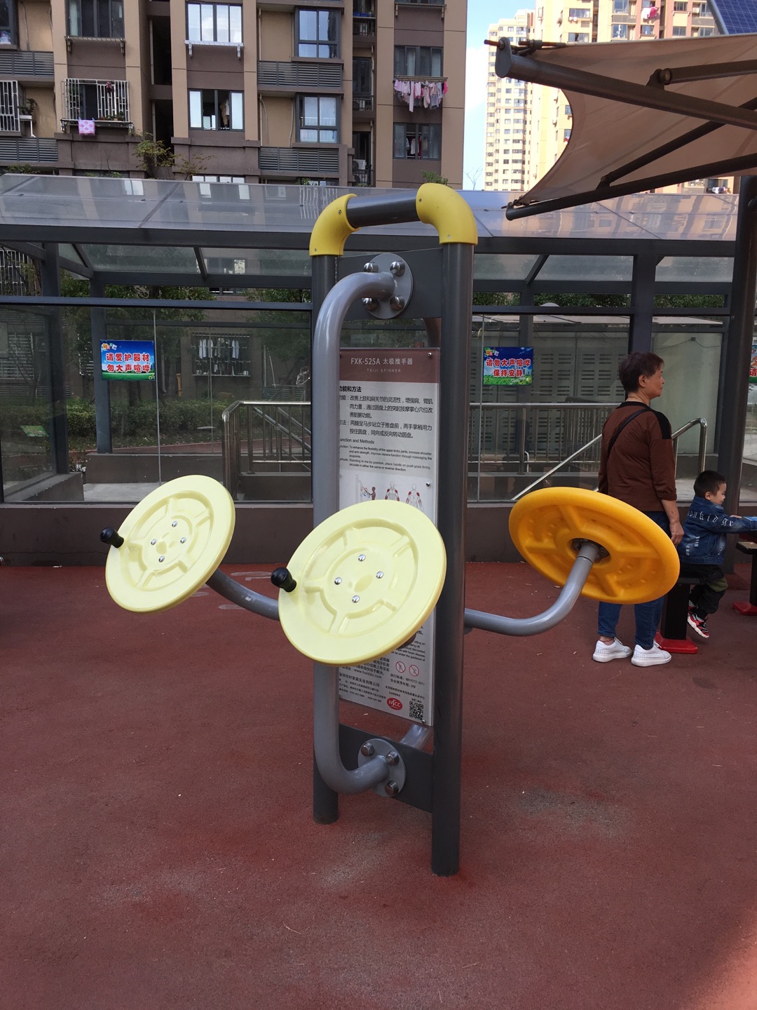 太極推手器 太極推手器