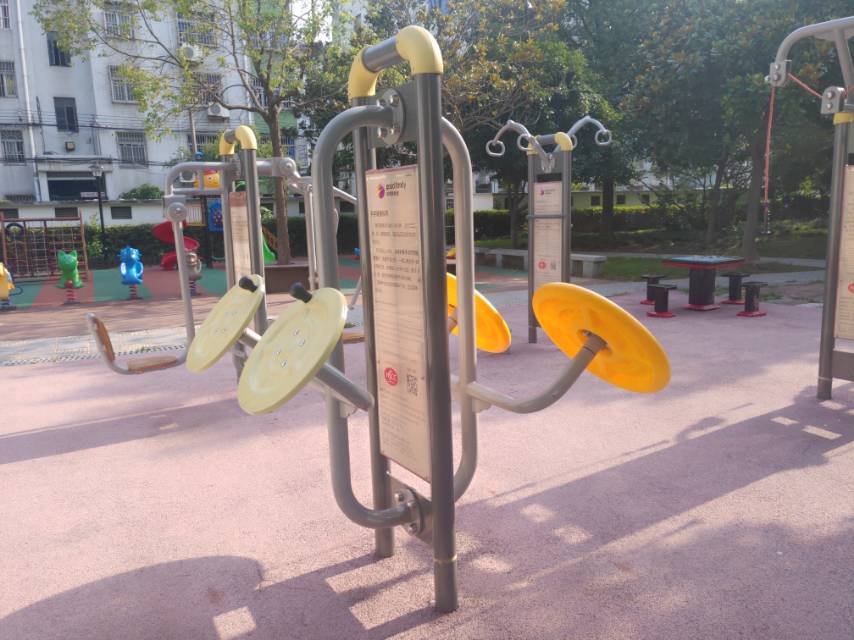 太極揉推器 太極揉推器