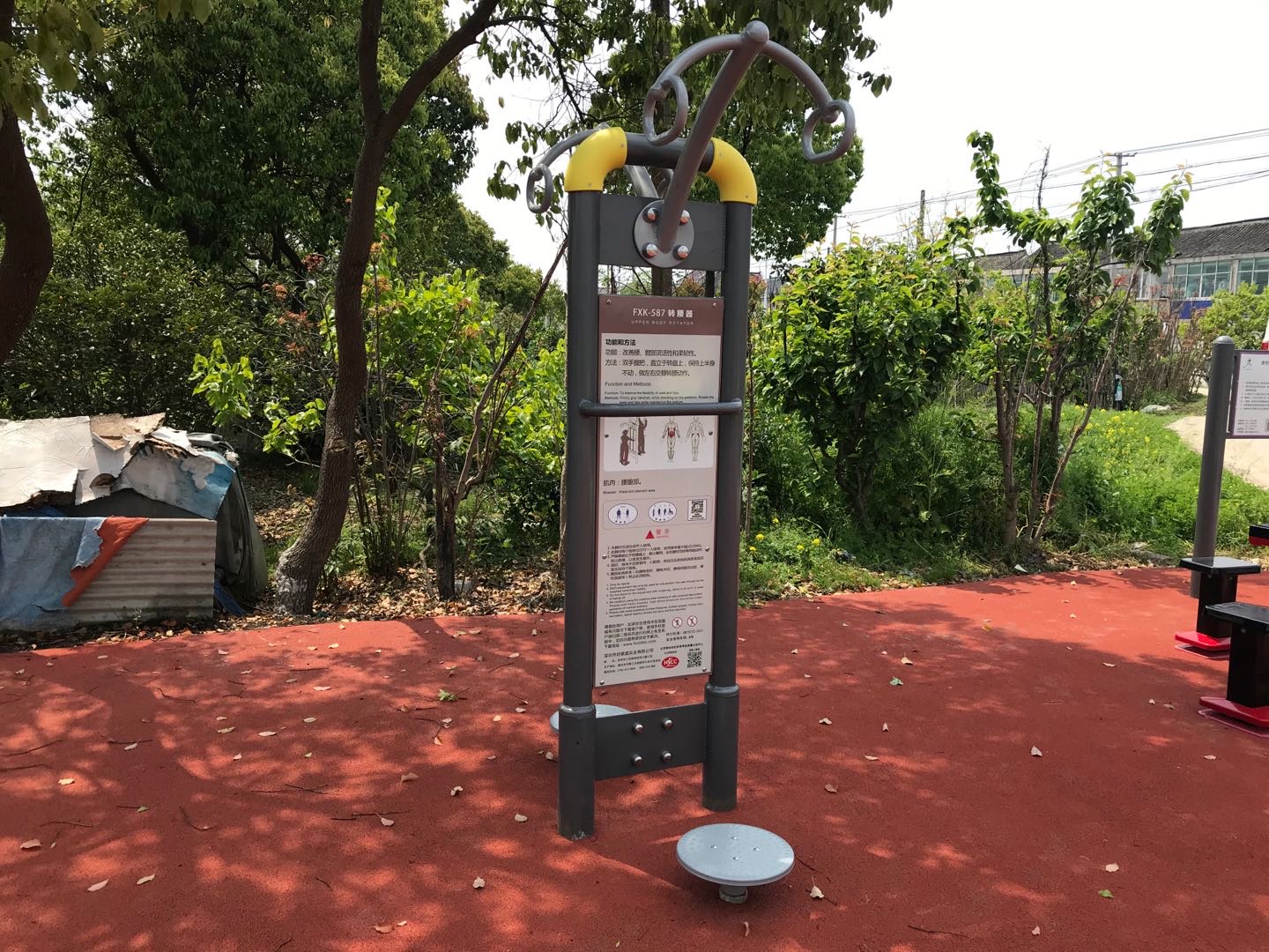 轉(zhuǎn)腰器 轉(zhuǎn)腰器