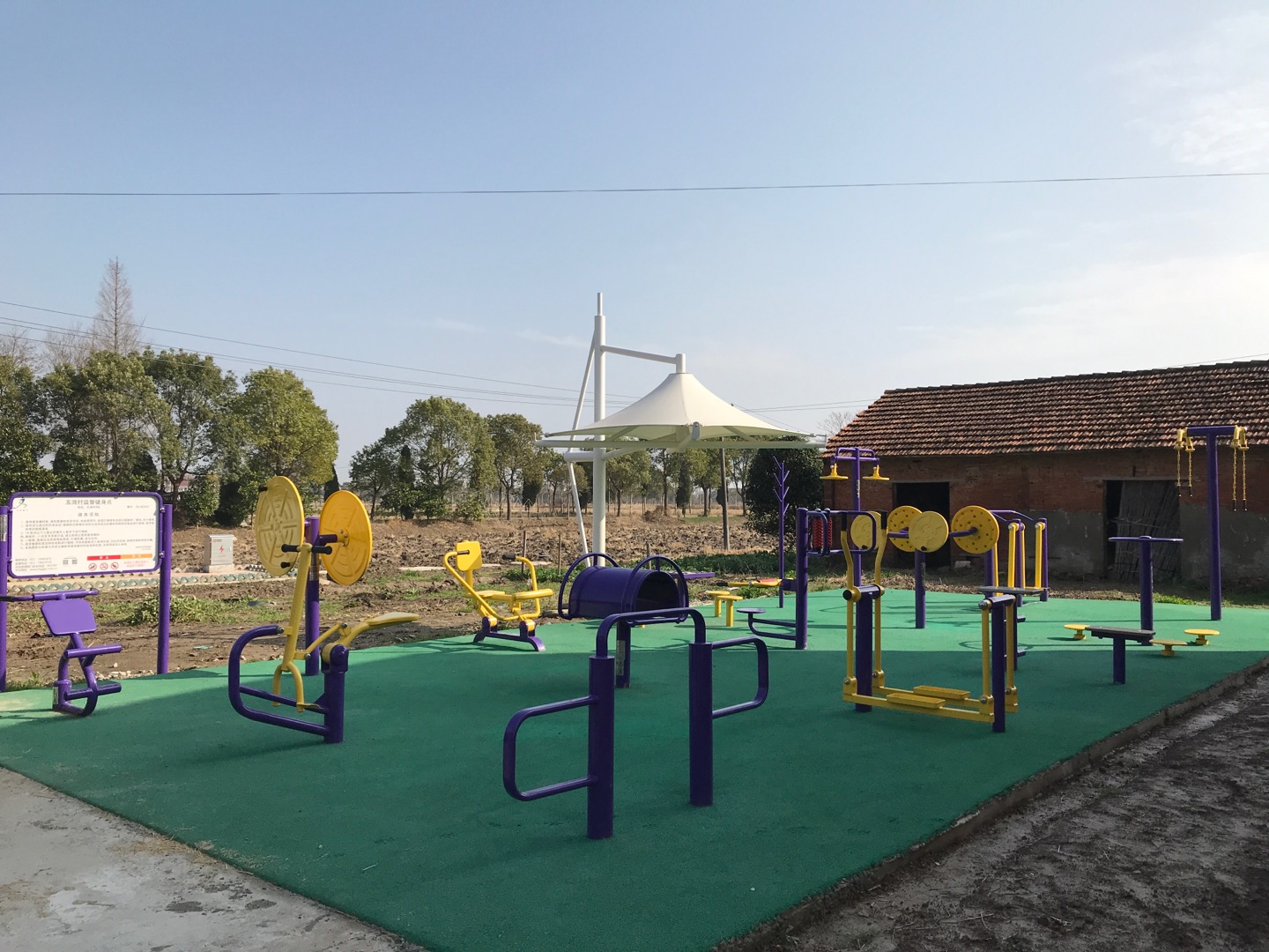 五滧村益智健身點