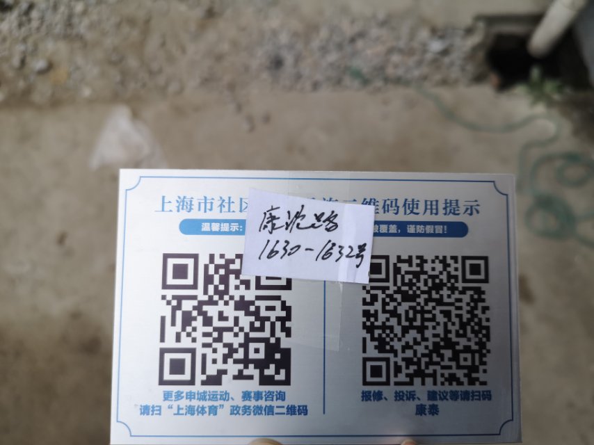 康泰健身點(diǎn)