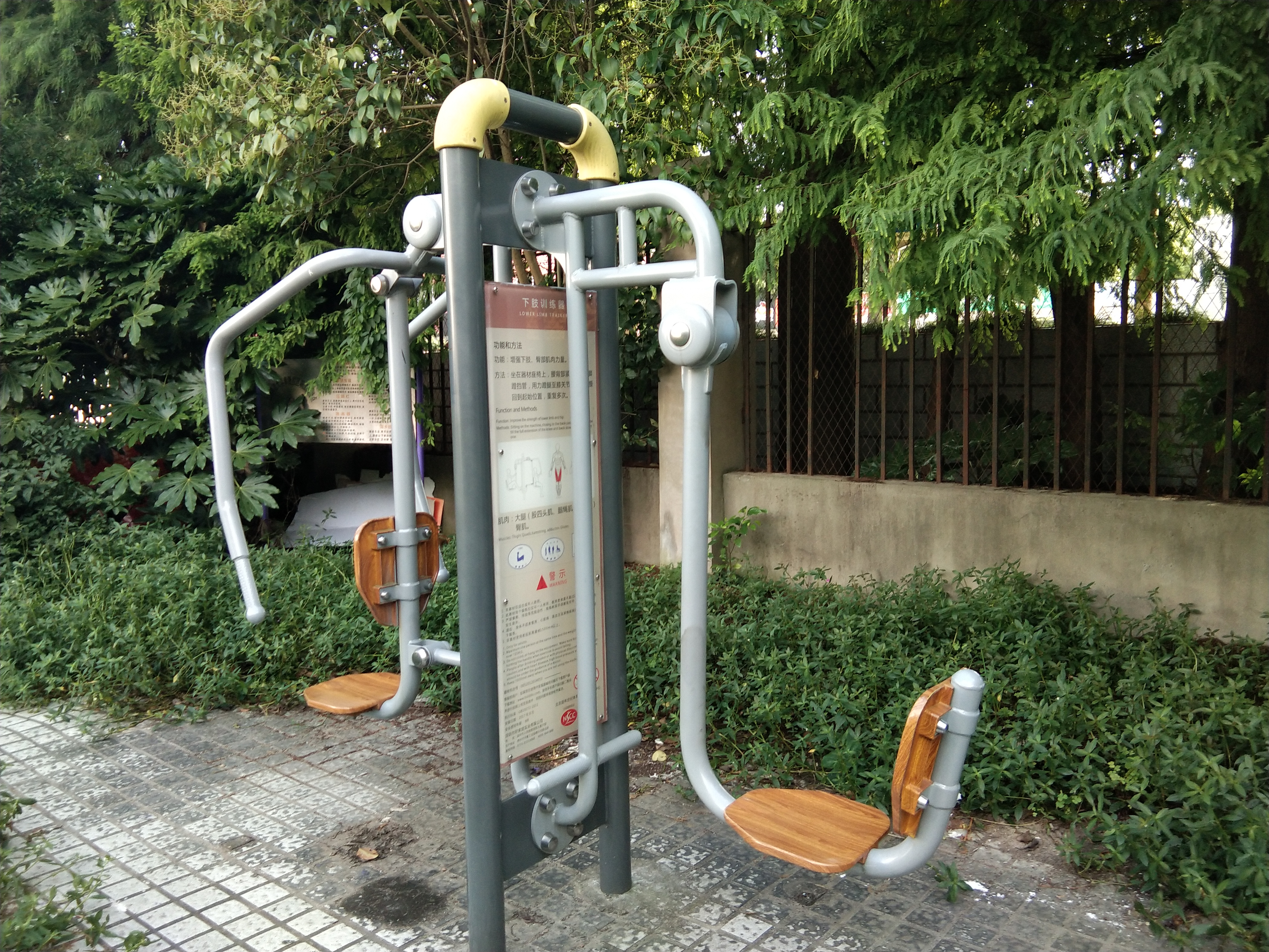 上下肢訓(xùn)練器 上下肢訓(xùn)練器