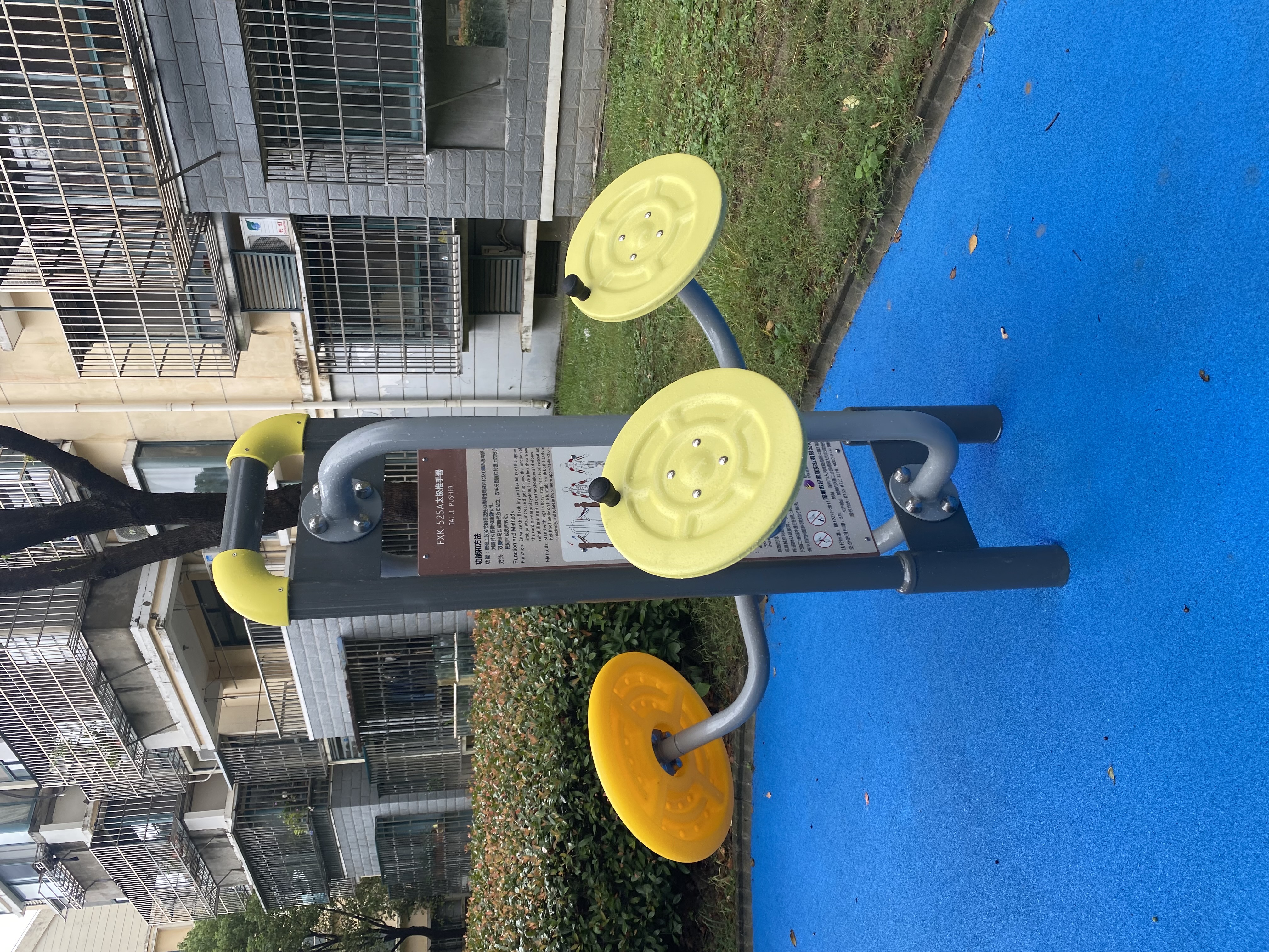 太極推手器 太極推手器