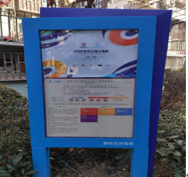 靜安區(qū)彭浦新村街道第七居委健身點(diǎn)（彭浦新村281號）