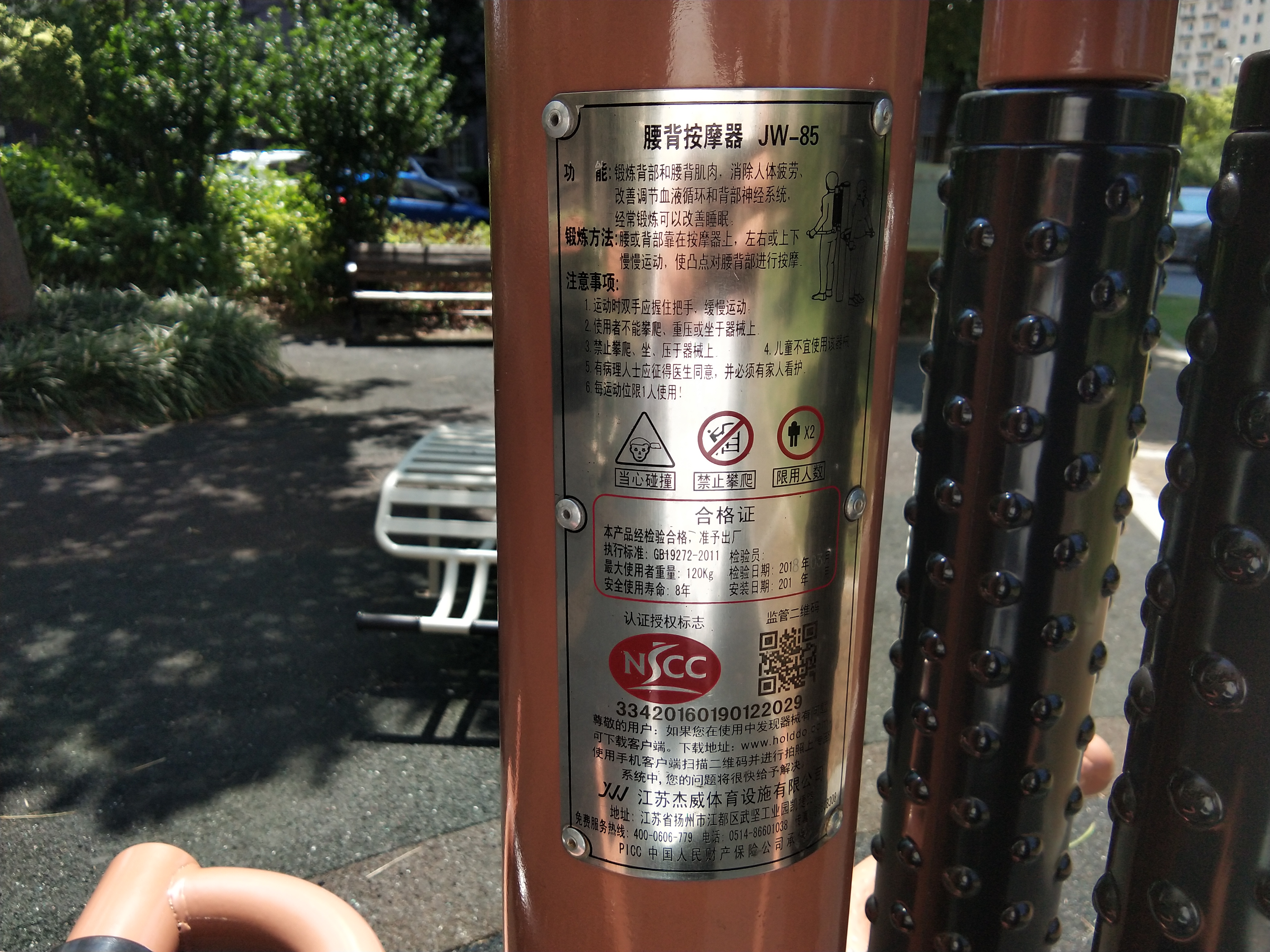 腰背按摩器 腰背按摩器