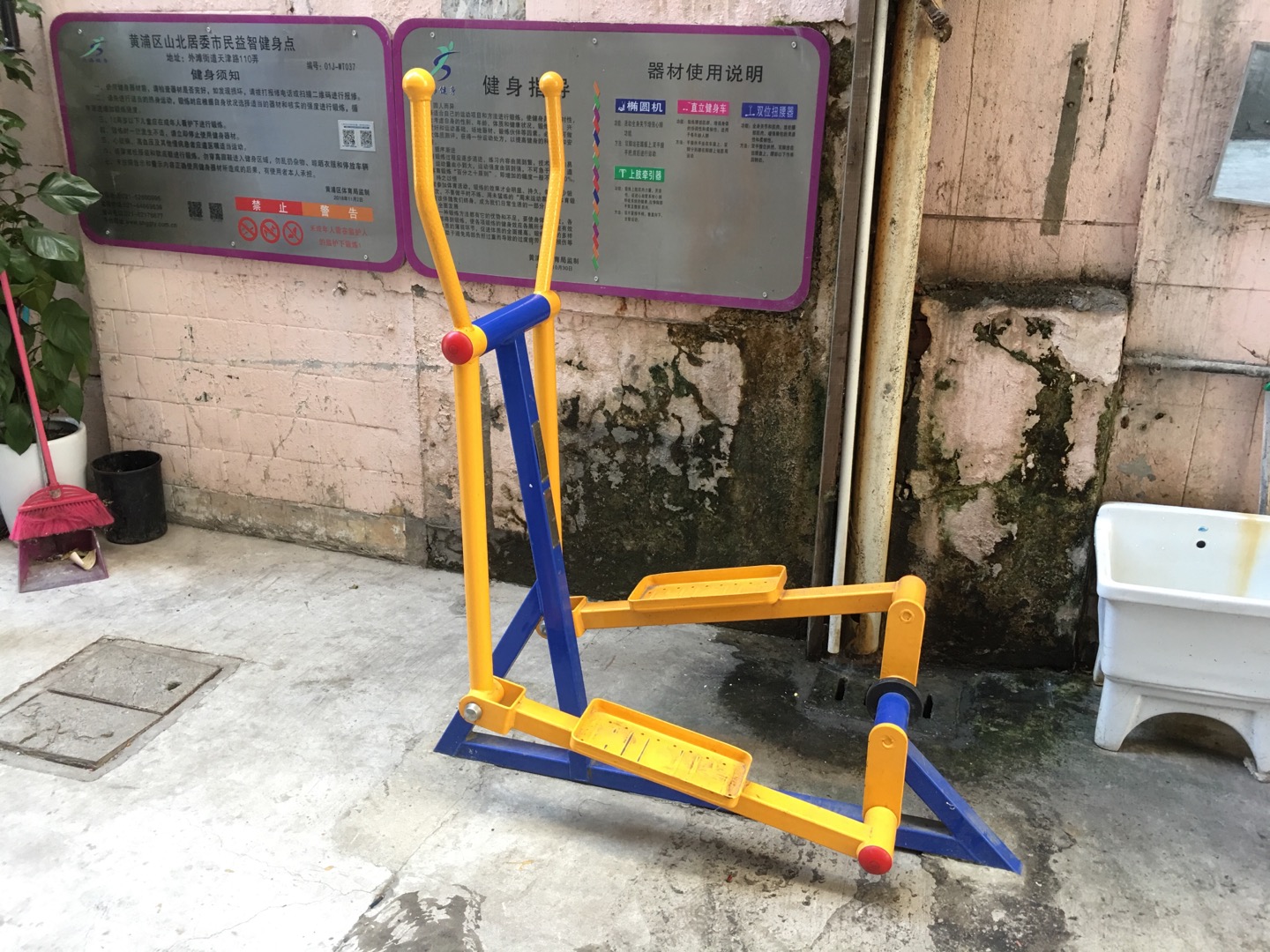 室外橢圓機 室外橢圓機