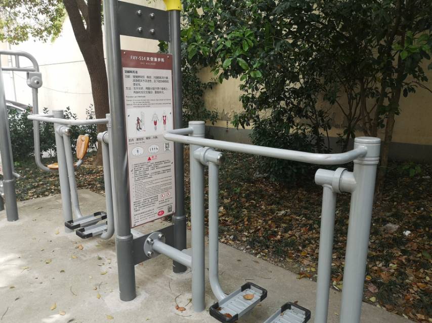 太空漫步機(jī)