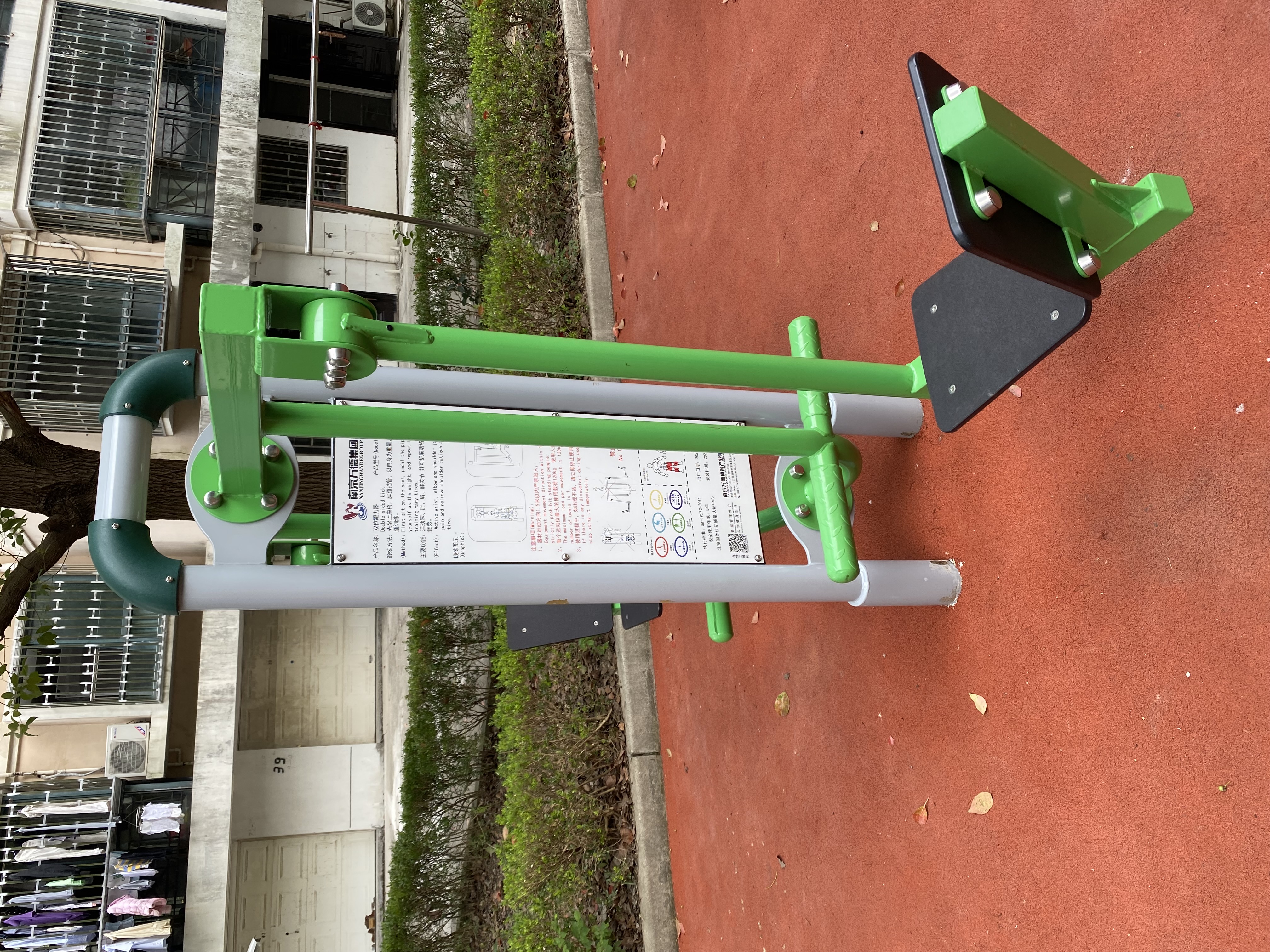 蹬力訓練器 蹬力訓練器