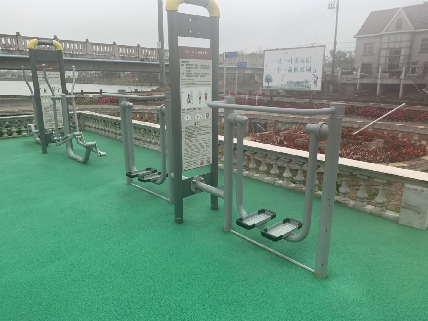 太空漫步機(jī)