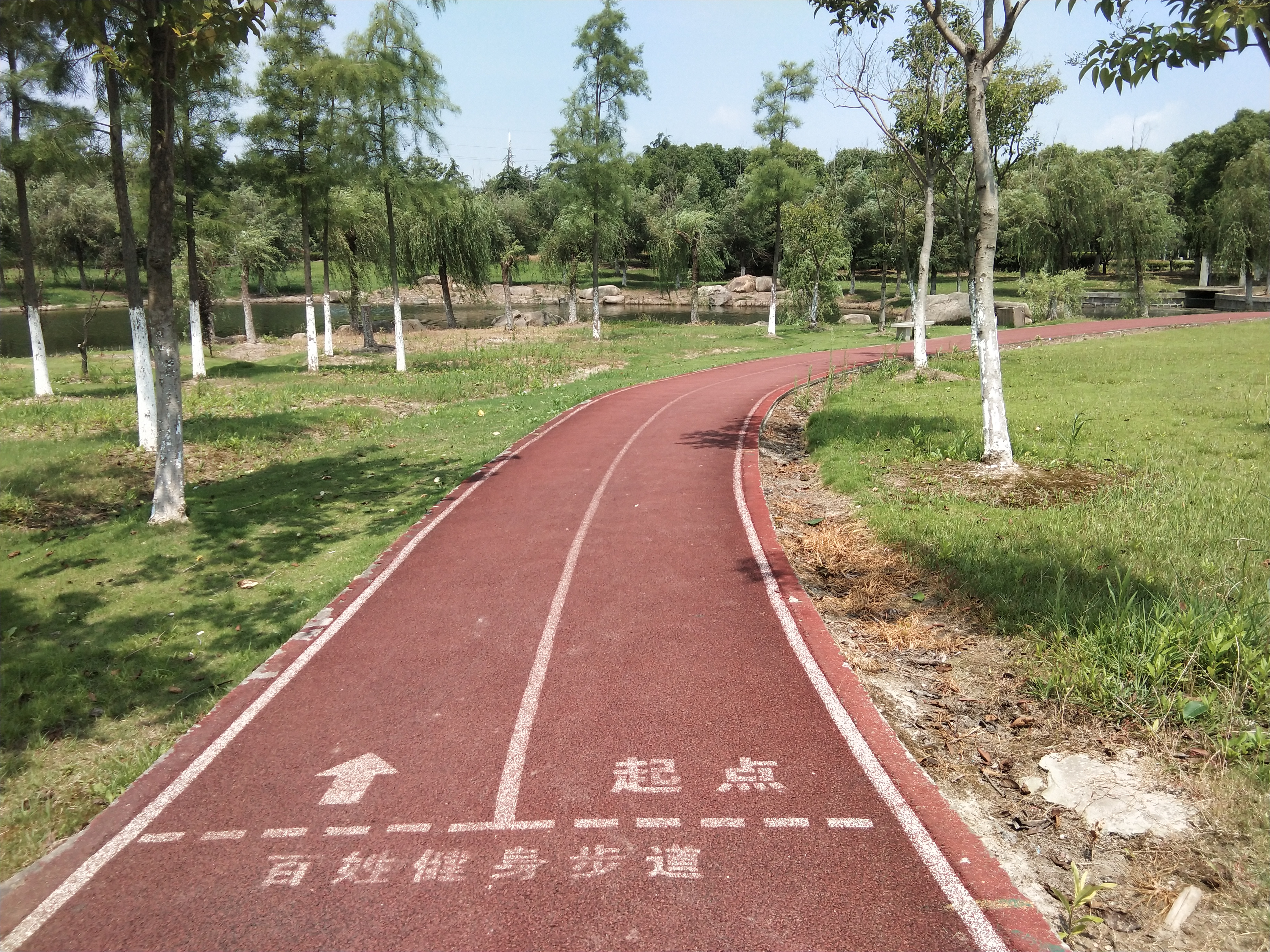 四團(tuán)鎮(zhèn)海港市民健身步道