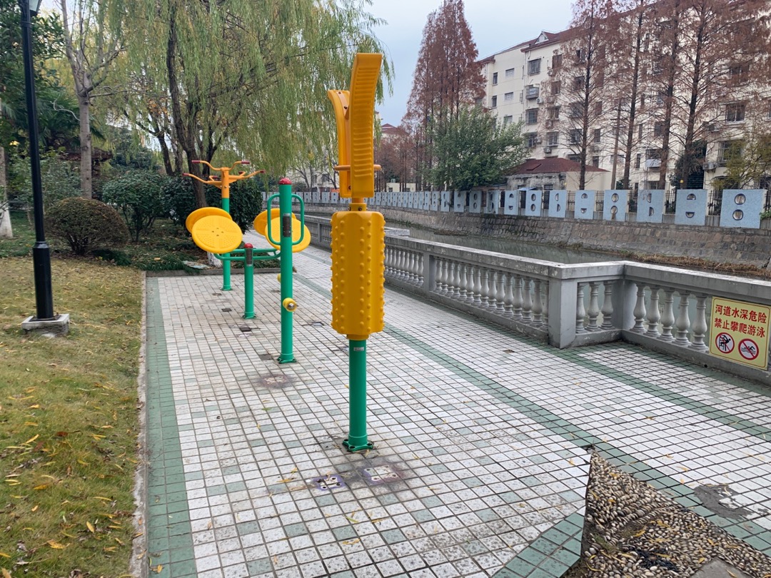 虹橋居委東苑怡和苑健身點(diǎn)A