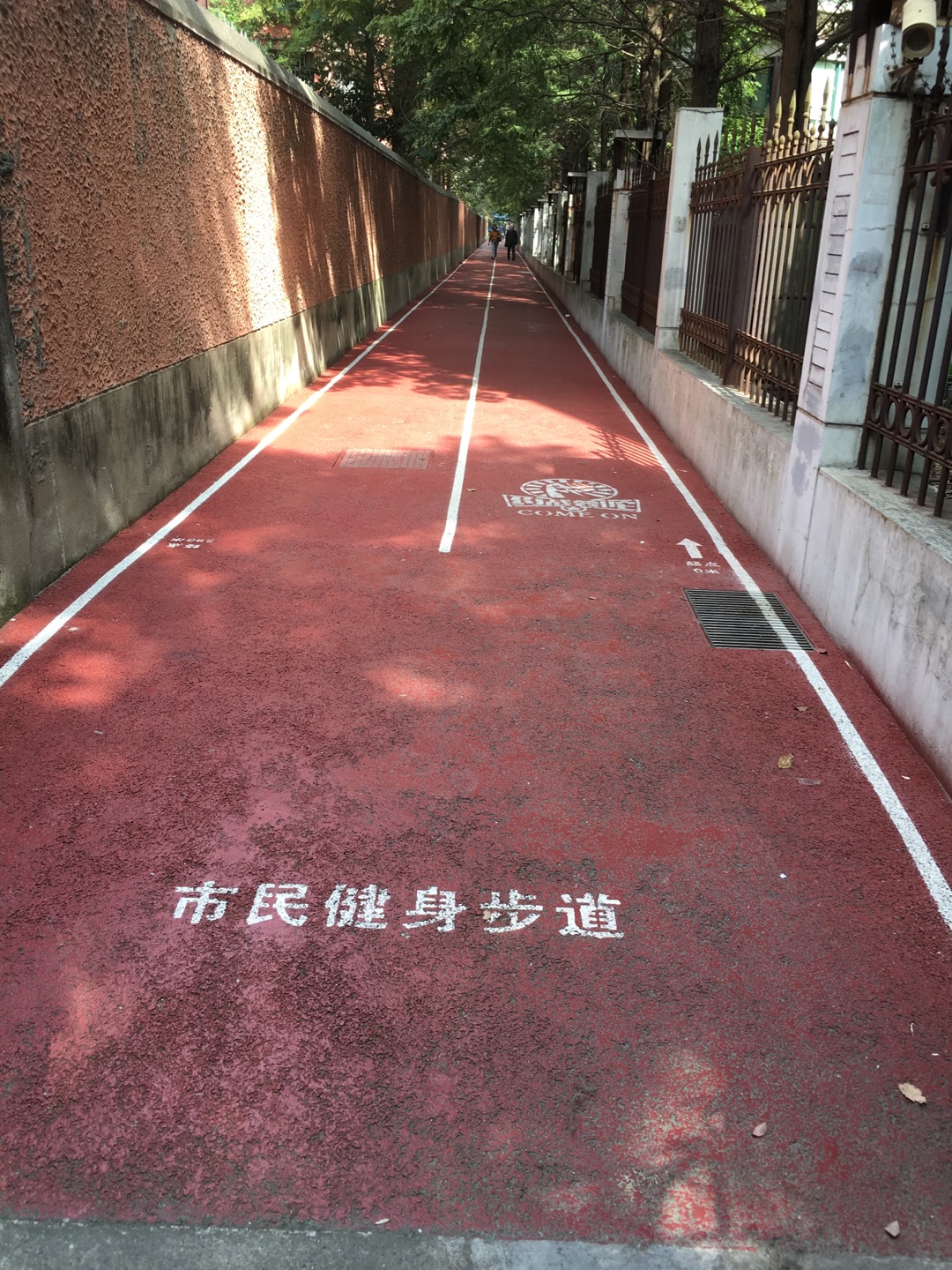 涇泰居委市民健身步道