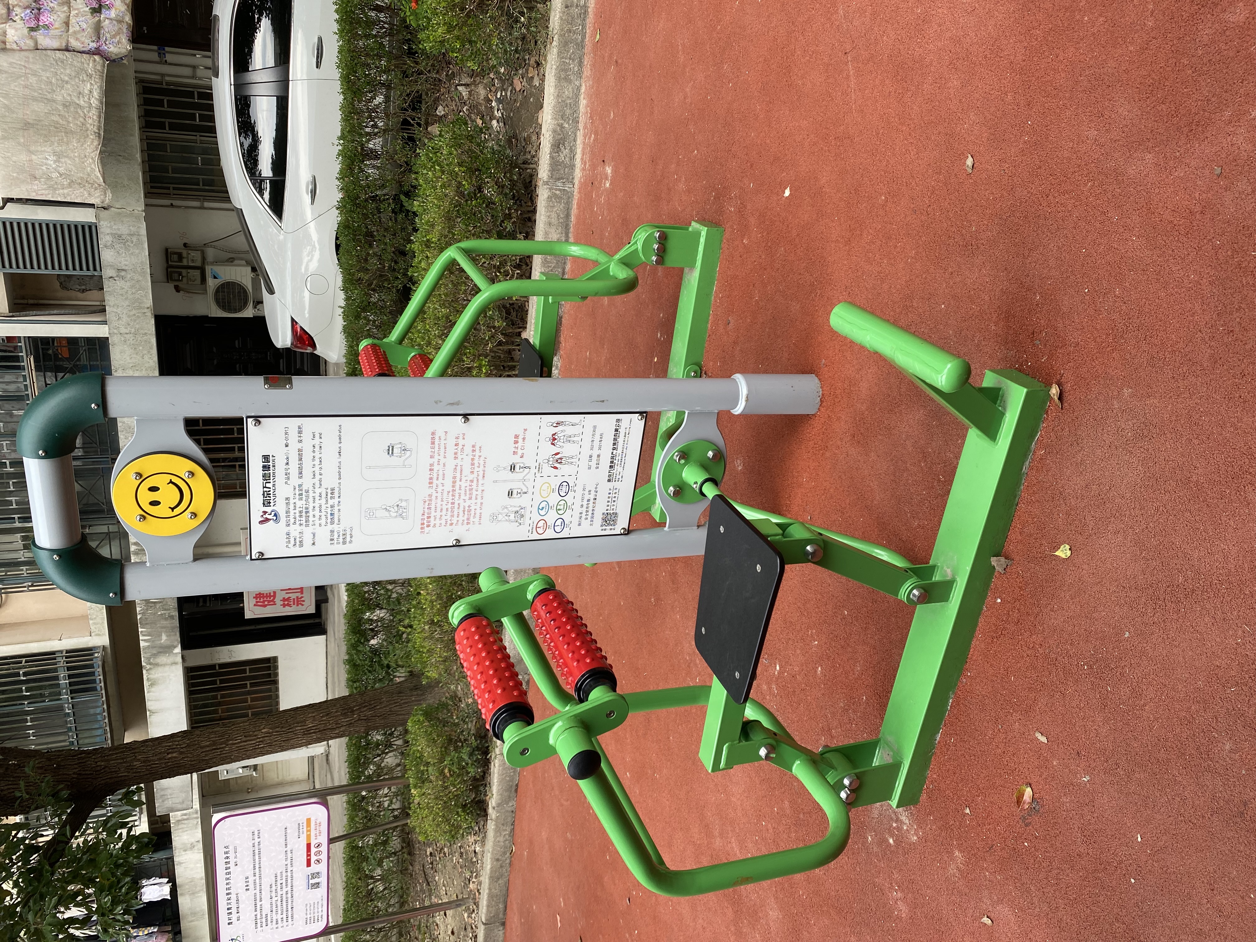 背肌訓練器 背肌訓練器