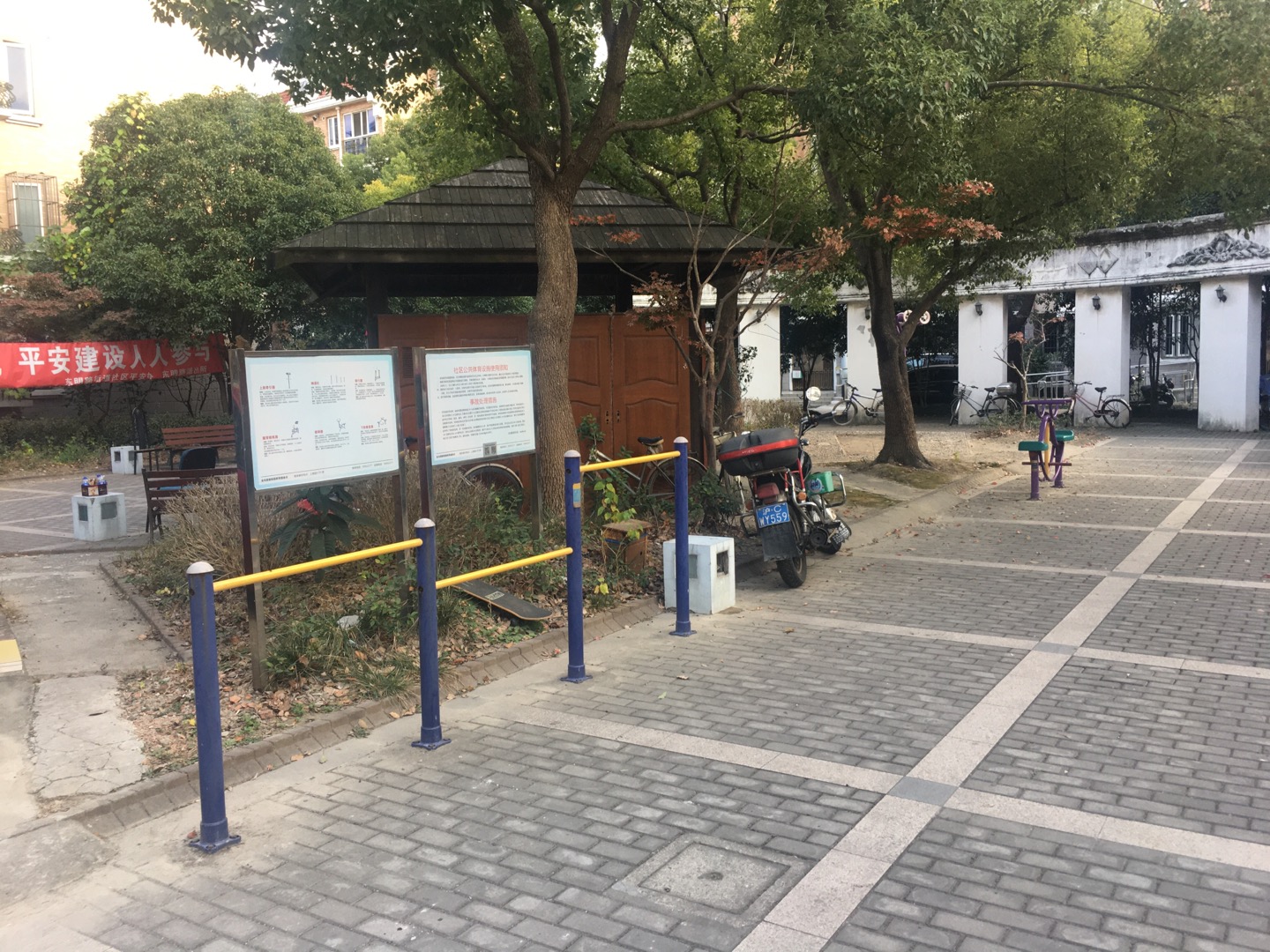 金光居委健身點2