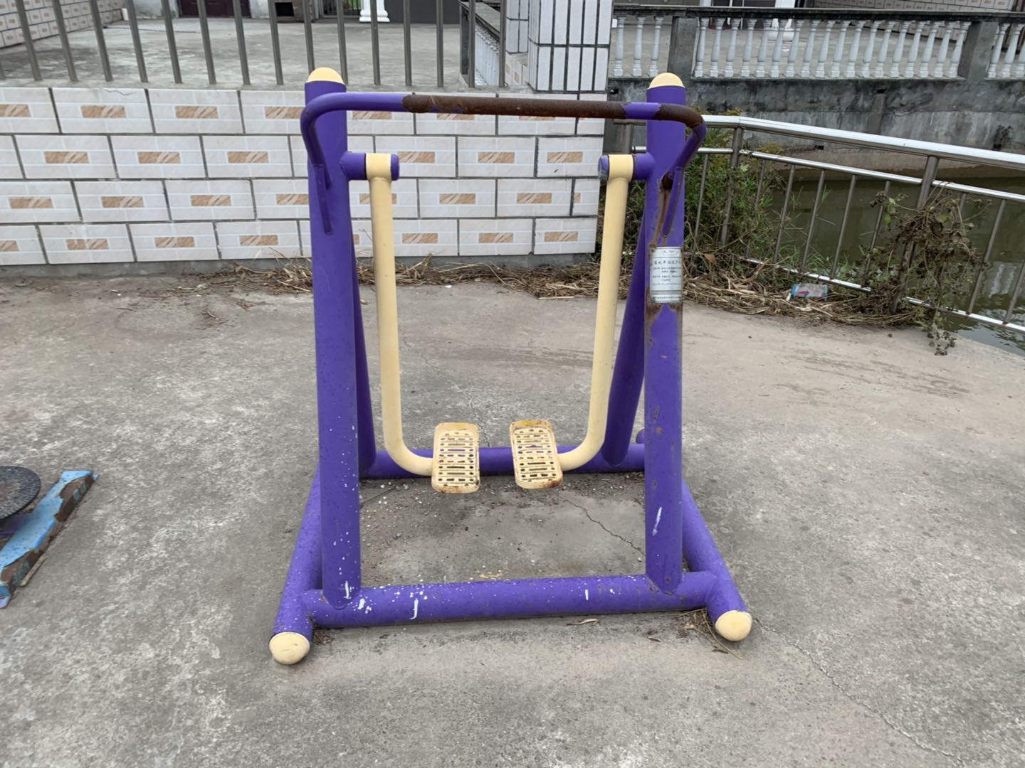 二位地理漫步機