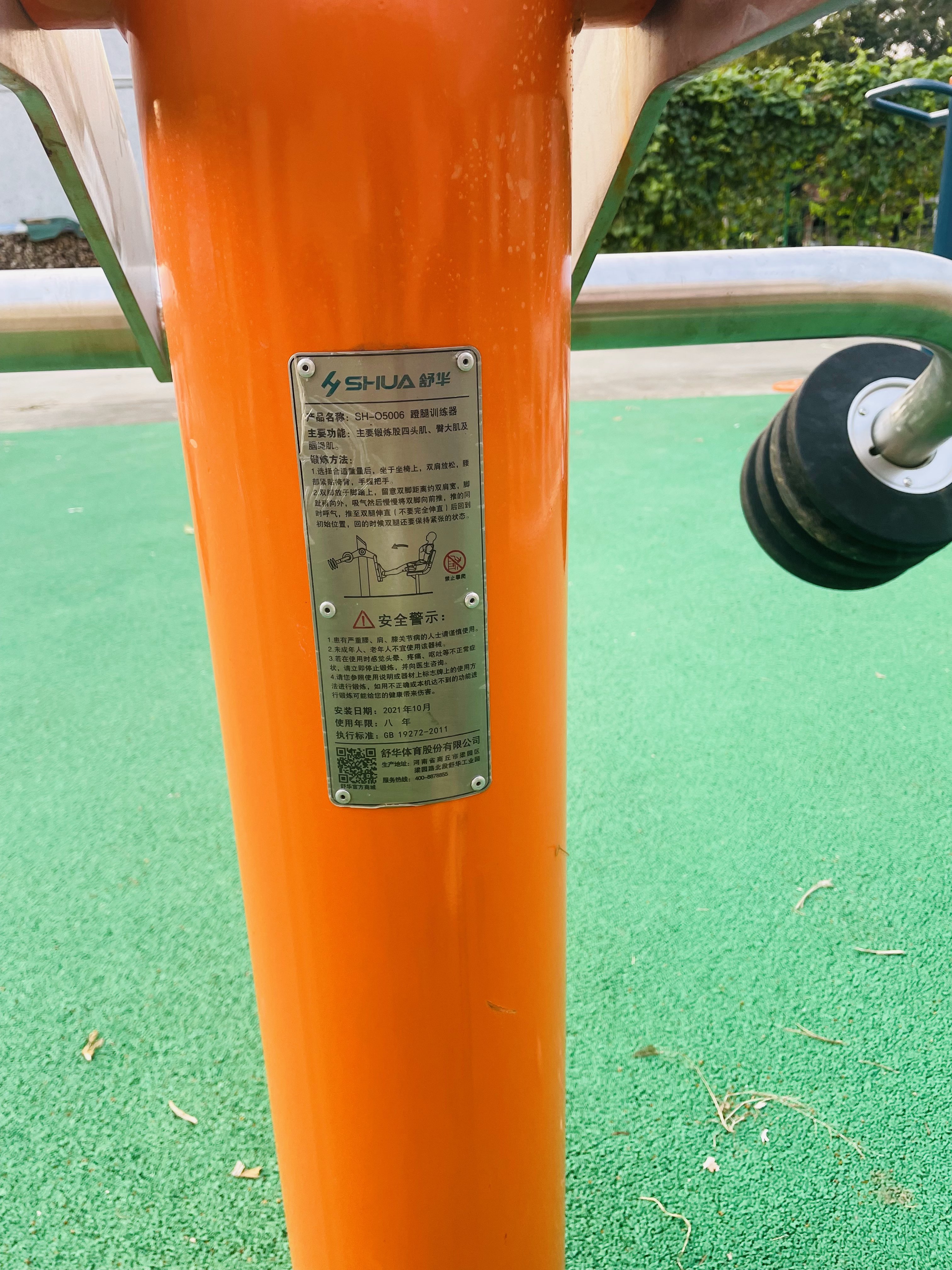 蹬力訓(xùn)練器 蹬力訓(xùn)練器