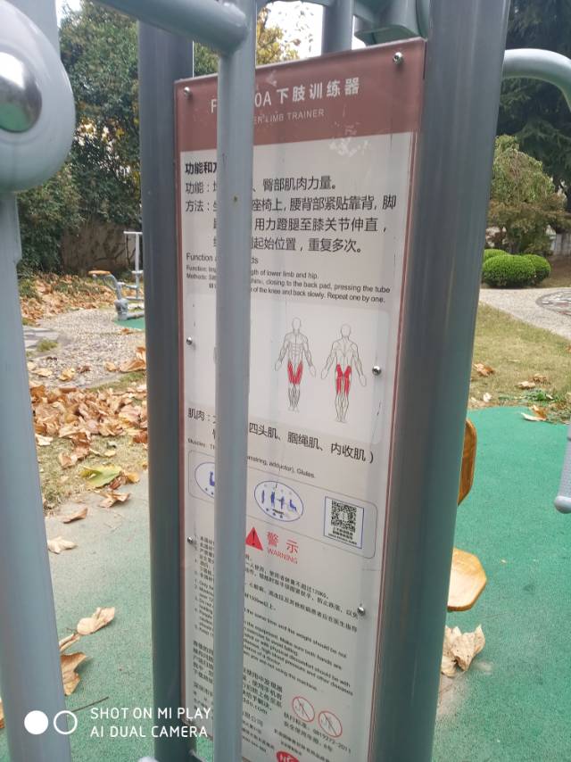 上下肢訓(xùn)練器