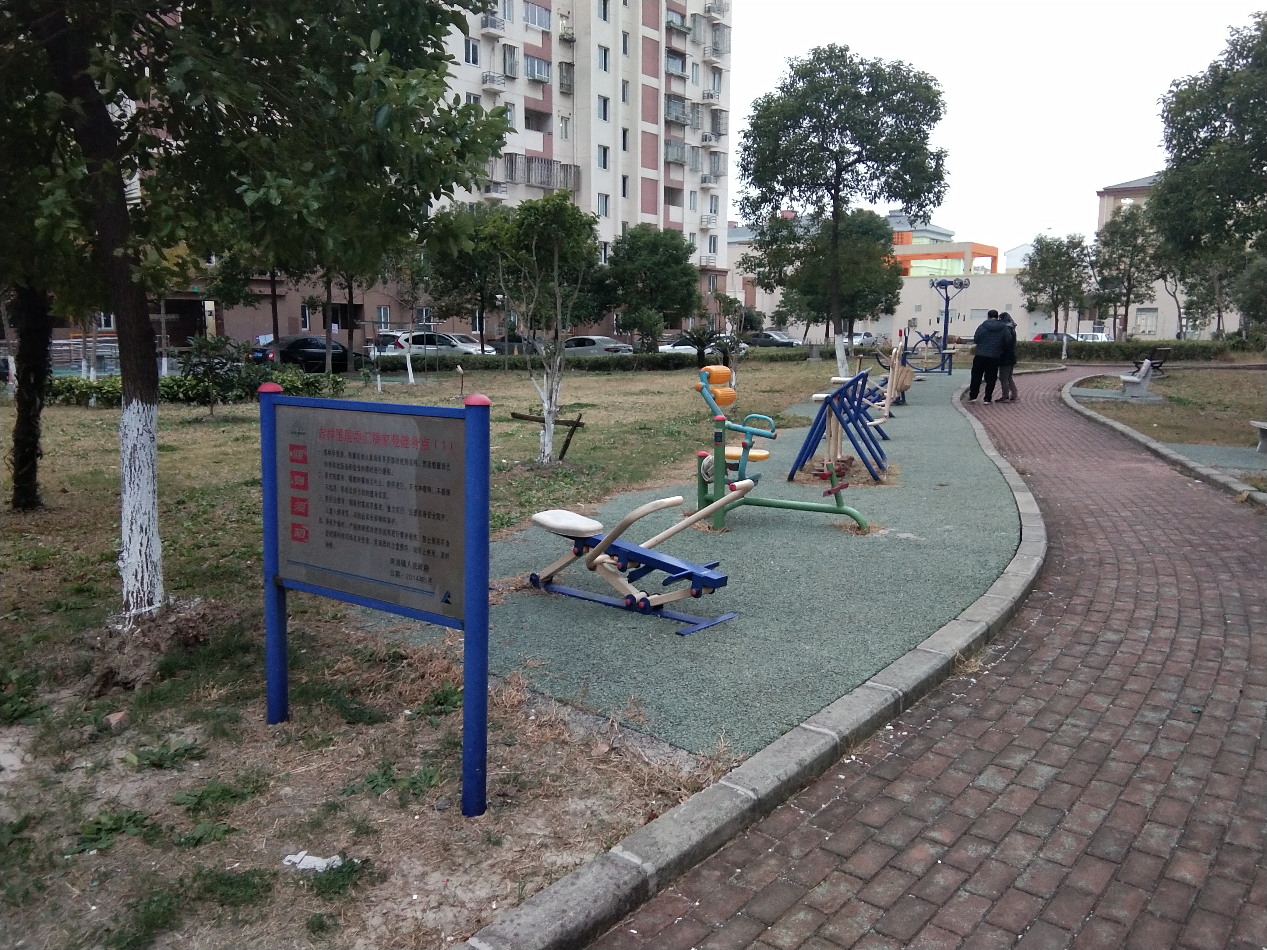 吉祥里居委匯福家苑健身點(diǎn)1