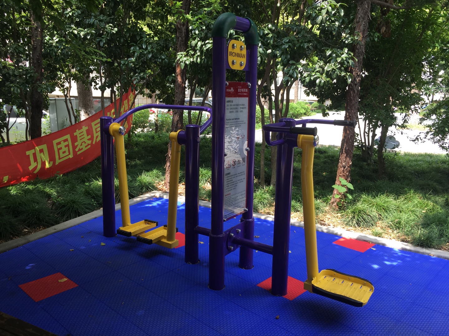 漫步機(jī)晃板 漫步機(jī)晃板