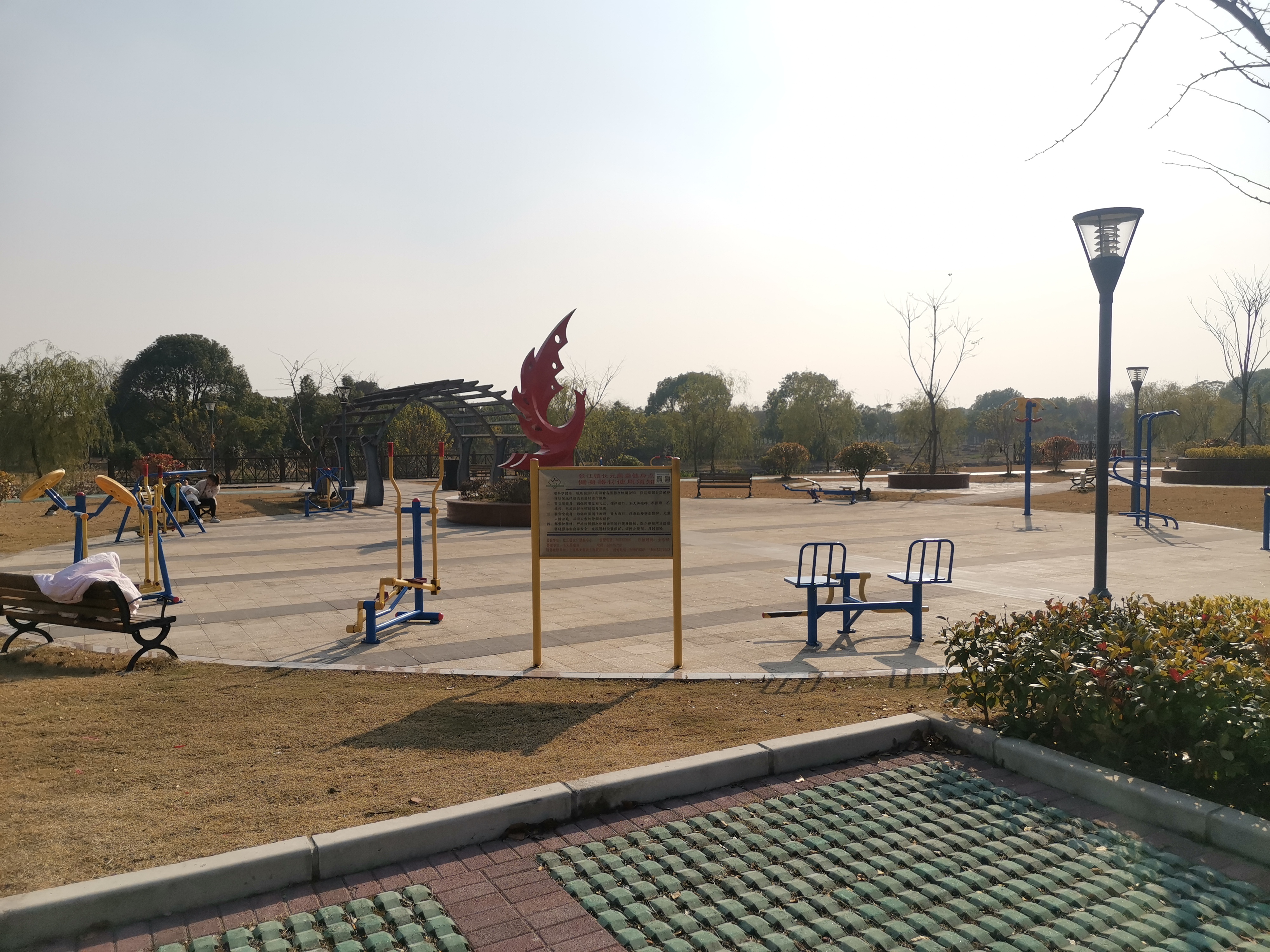 長元居委健身苑點(diǎn)