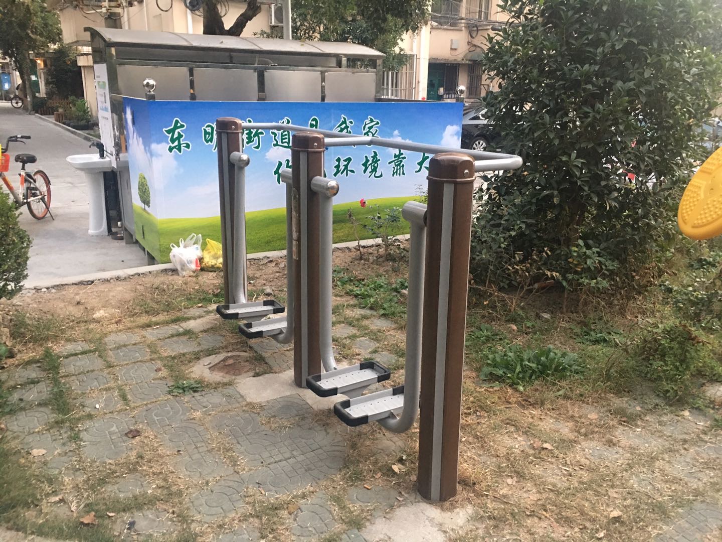 雙位太空漫步機