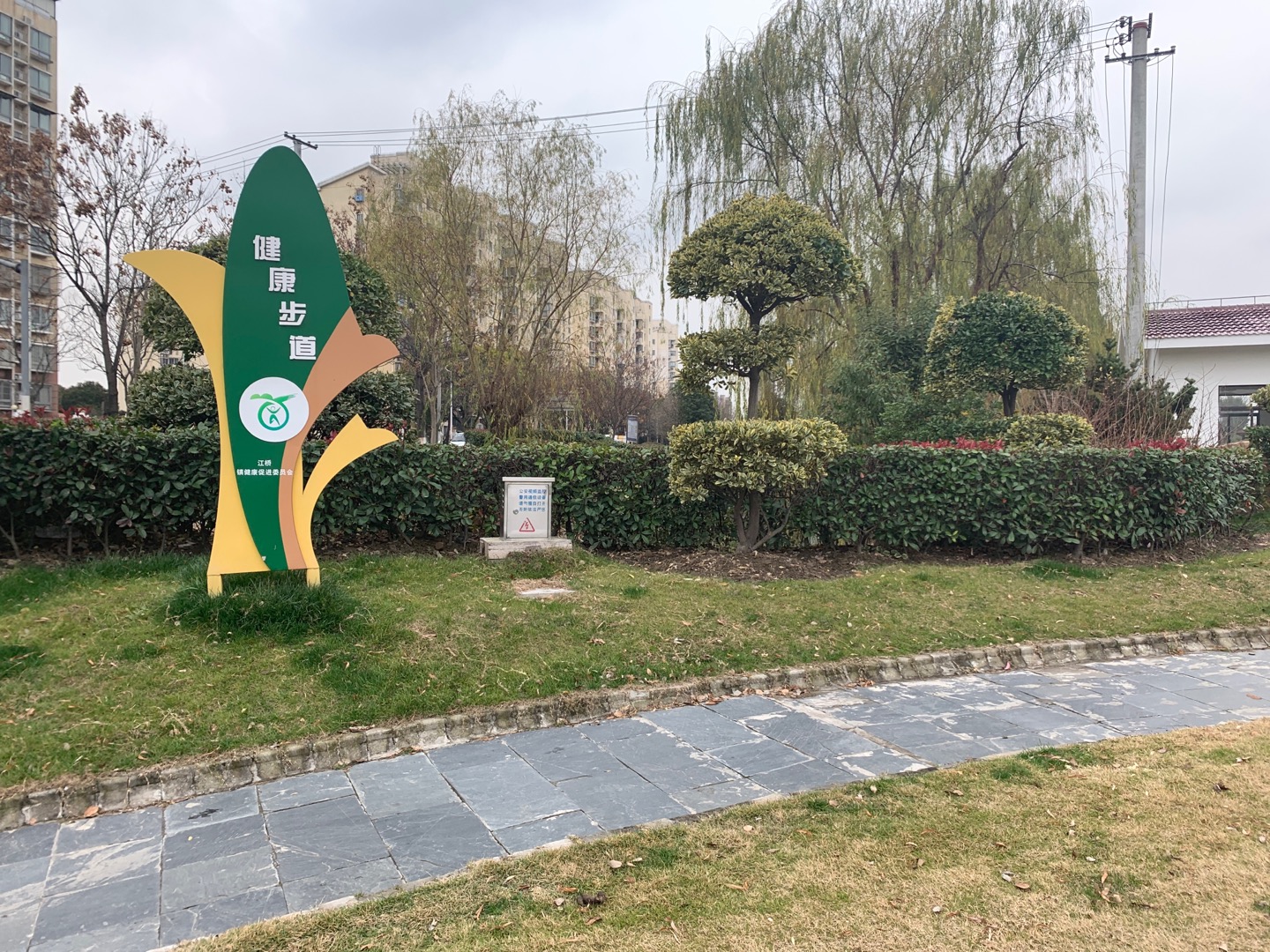 金佳社區(qū)健身步道