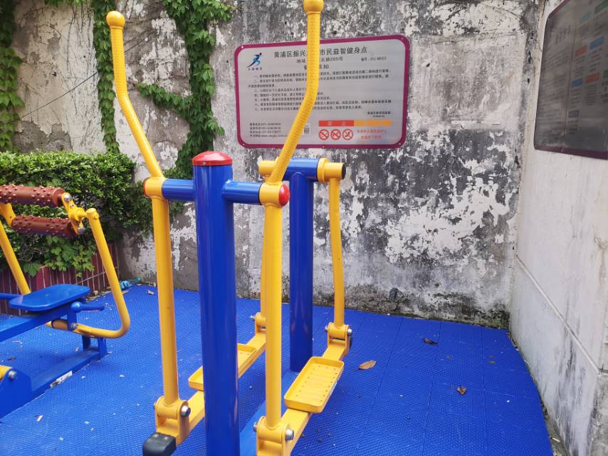 平行漫步機 平行漫步機