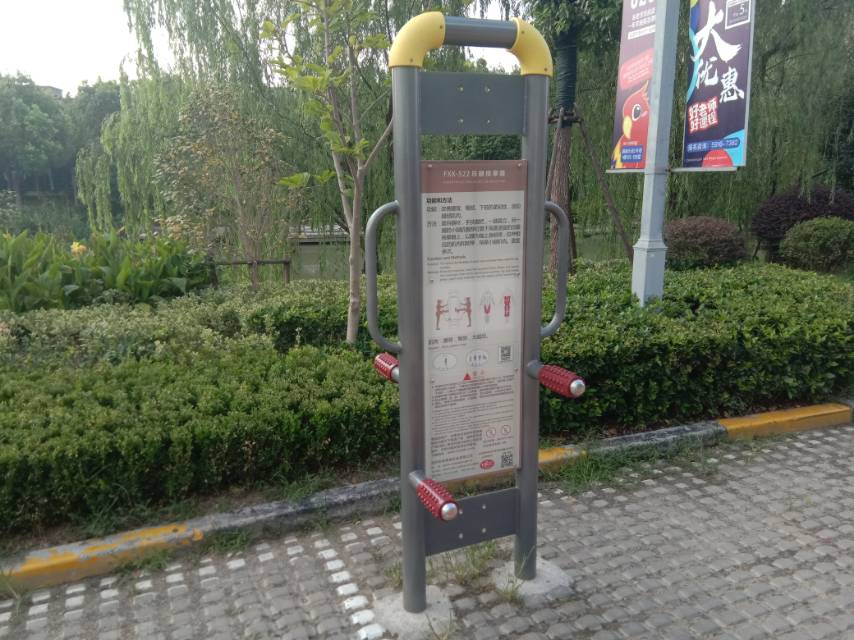 四級(jí)壓腿按摩器 四級(jí)壓腿按摩器