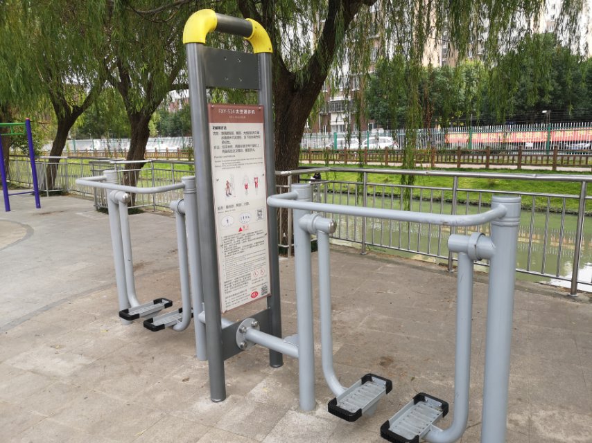 太空漫步機(jī)